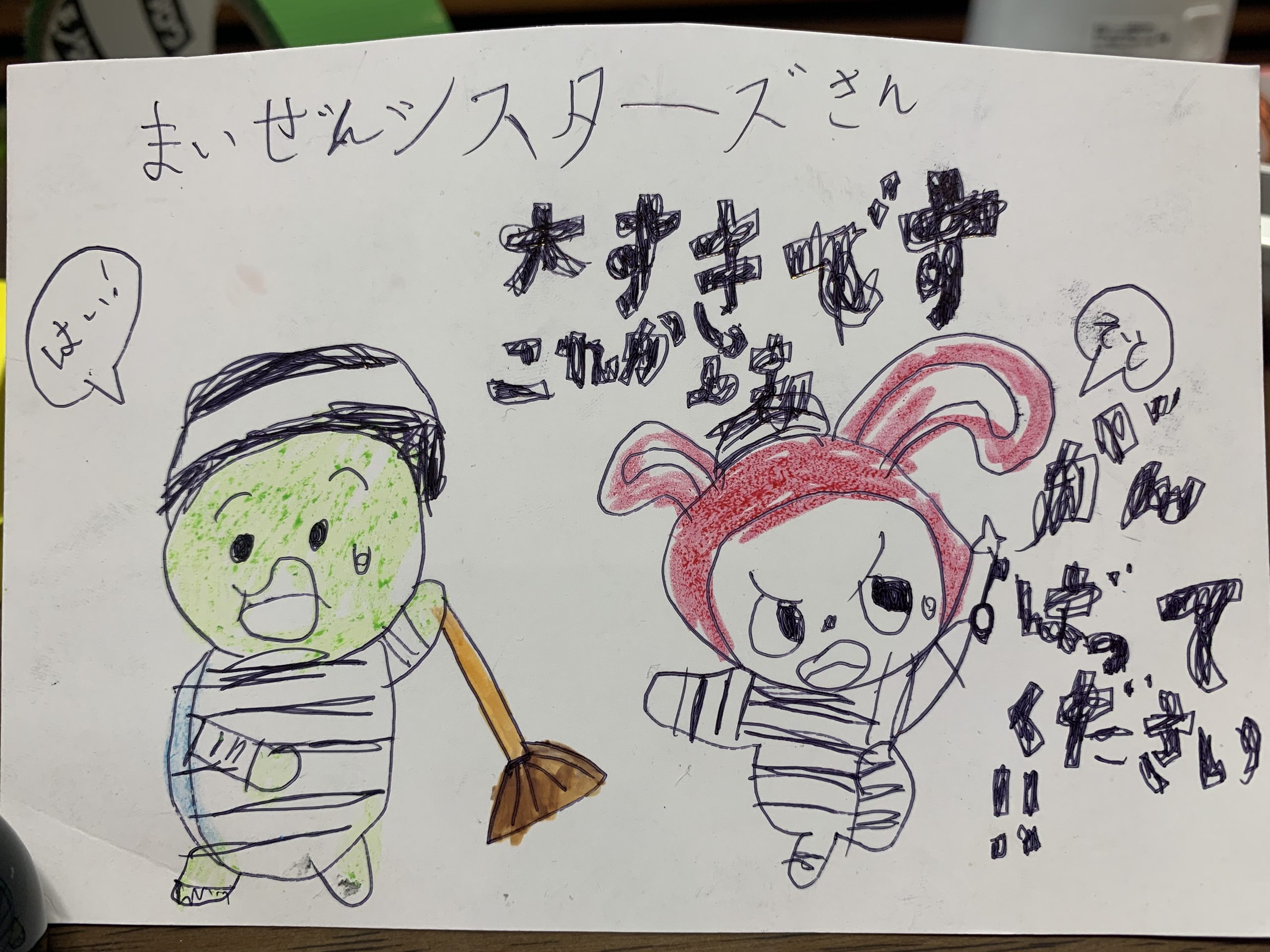 ギャラリー画像
