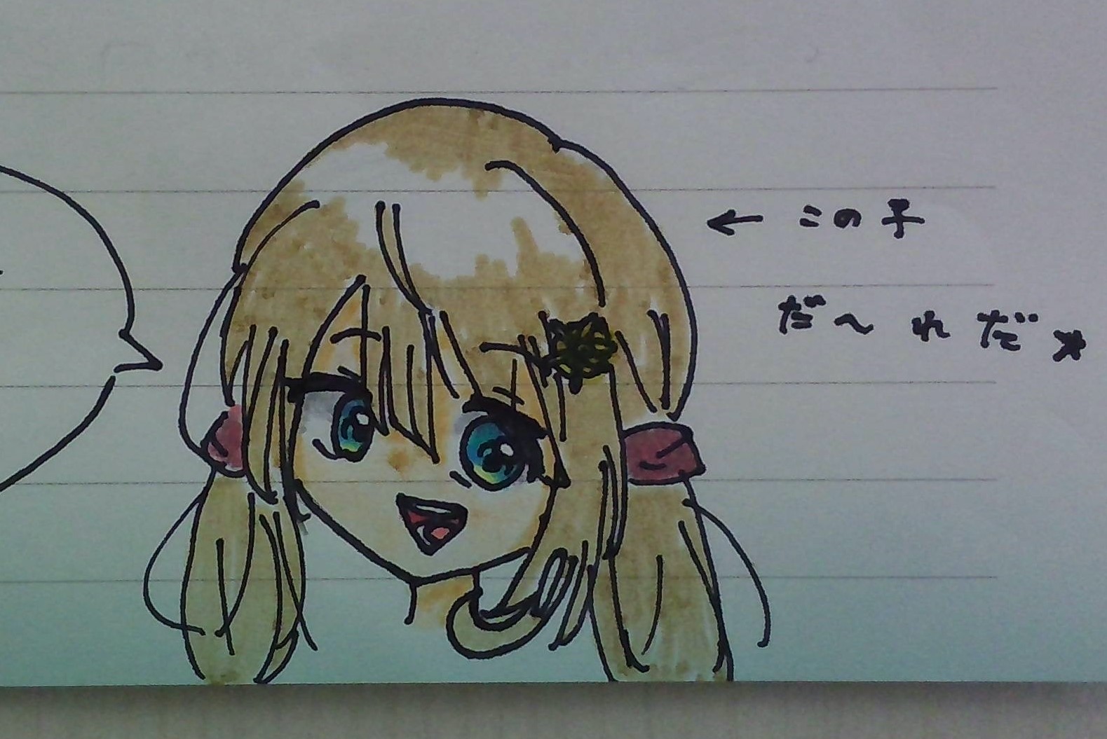 ギャラリー画像