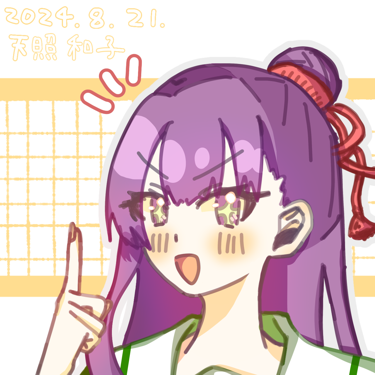 ギャラリー画像