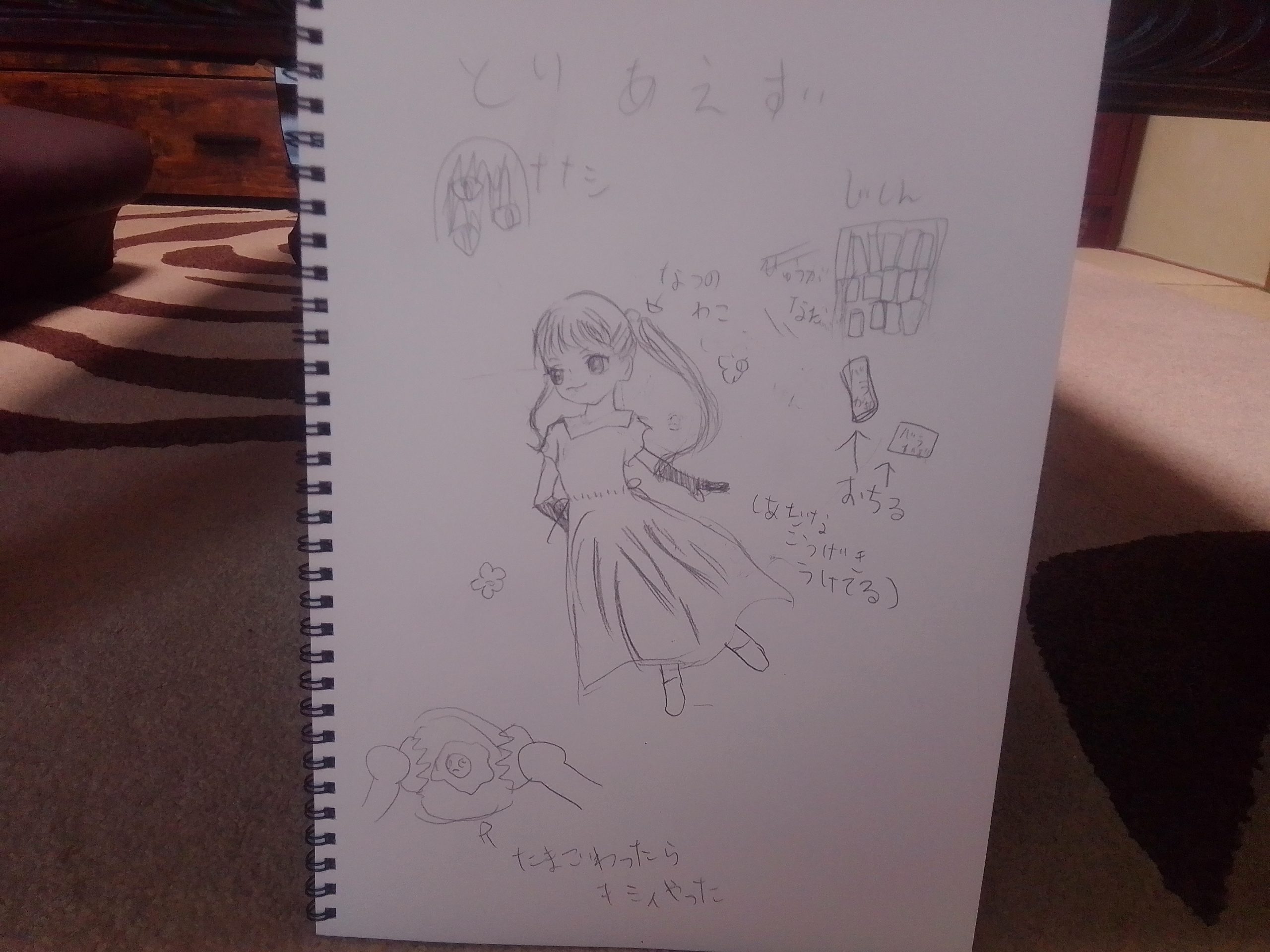 ギャラリー画像