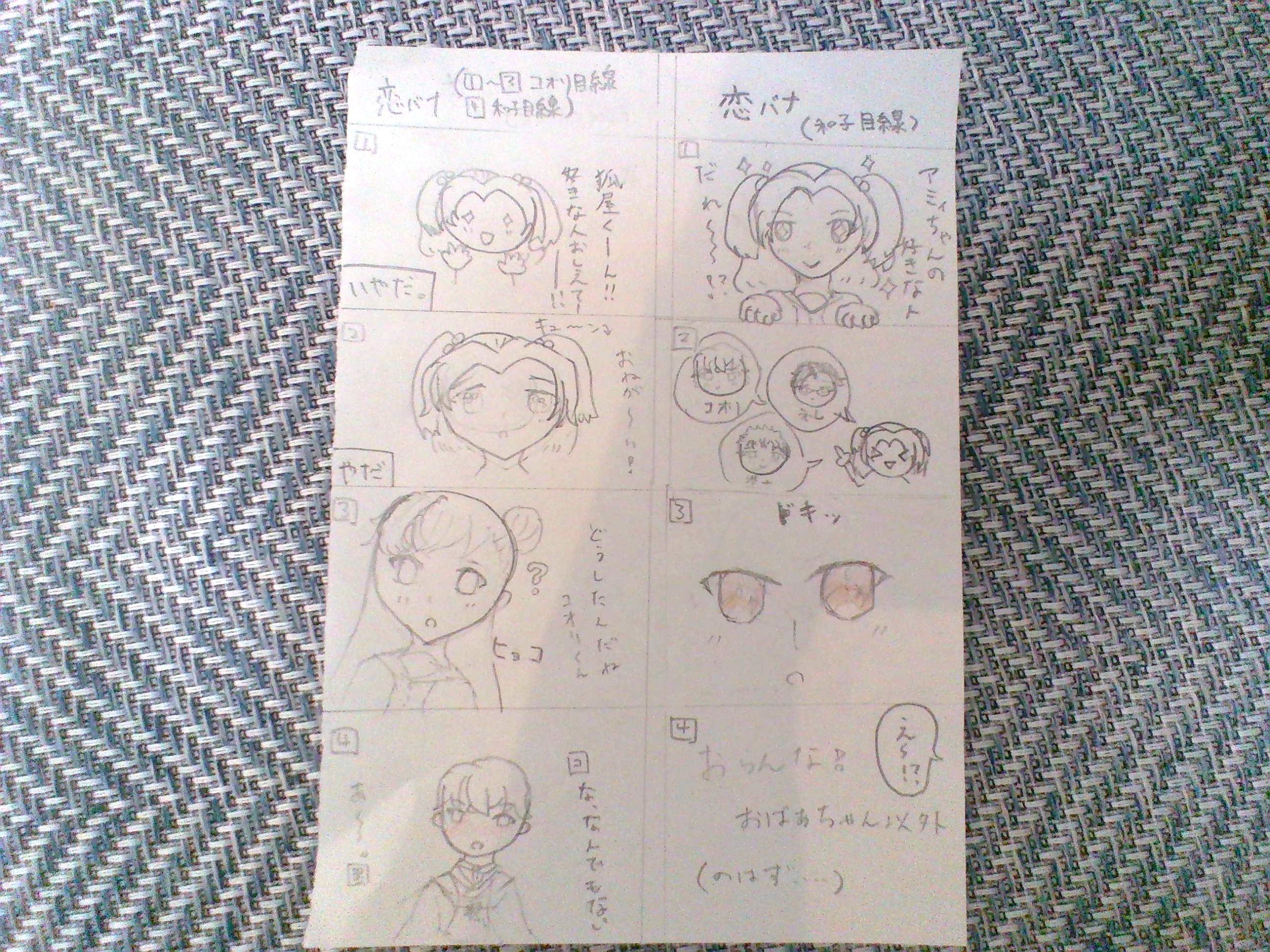 ギャラリー画像