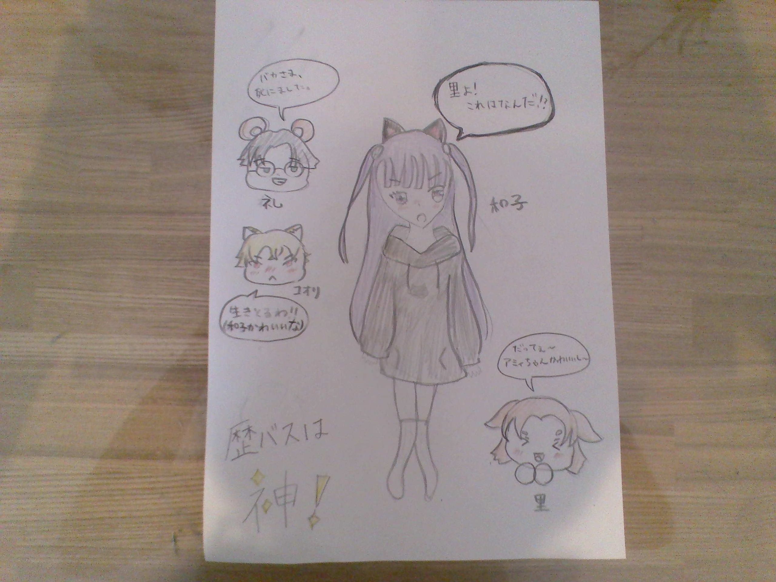ギャラリー画像