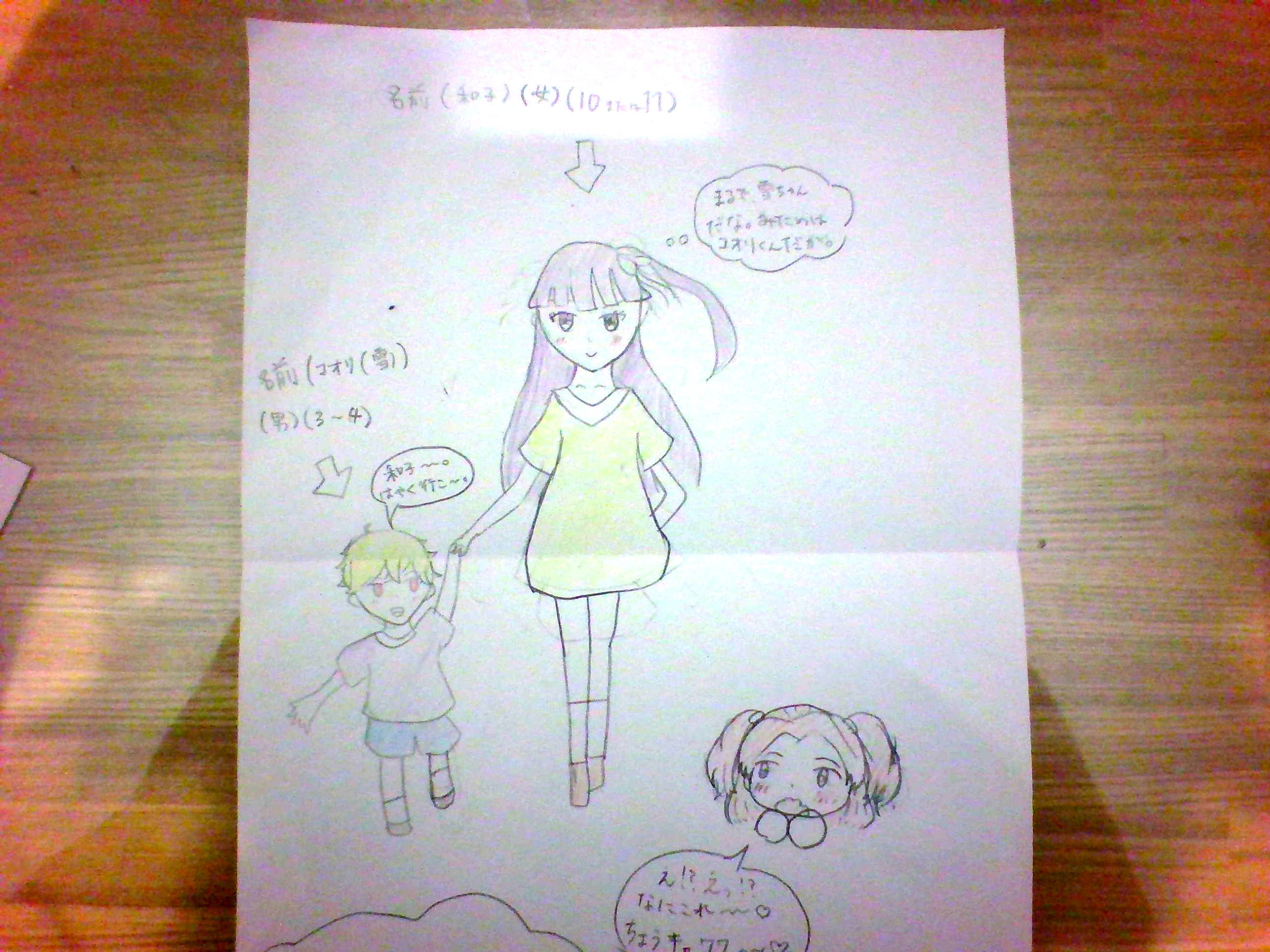 ギャラリー画像