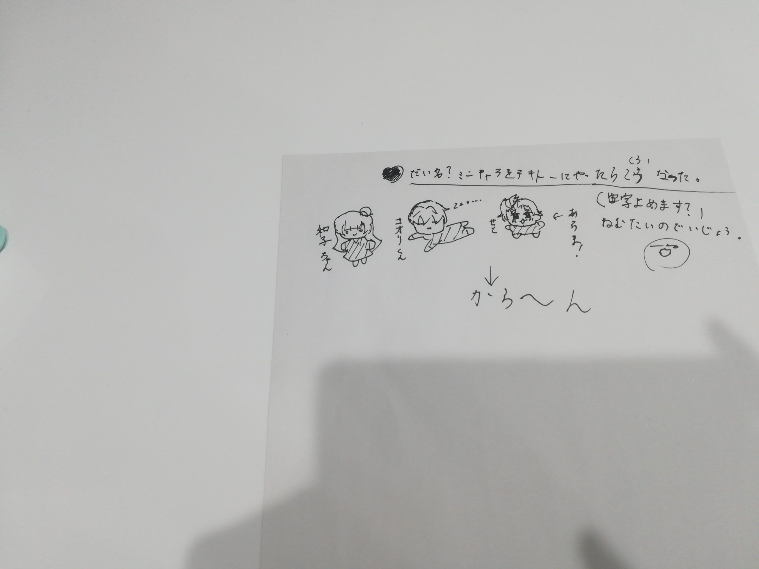 ギャラリー画像