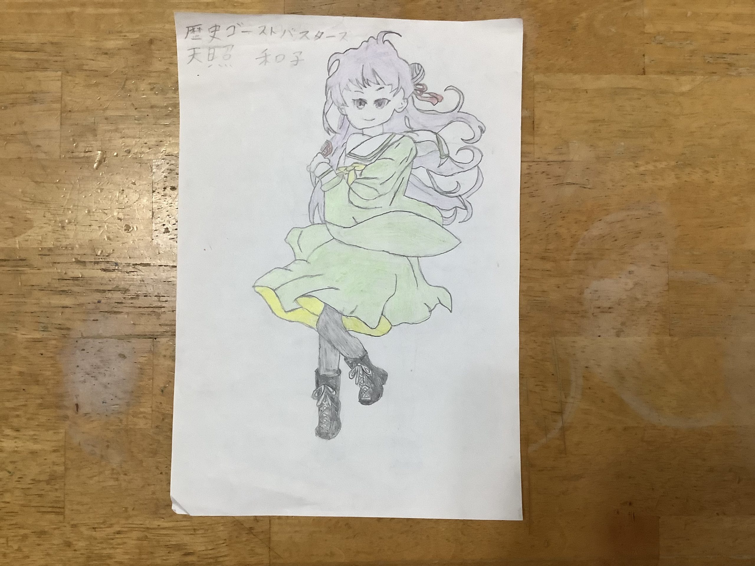 ギャラリー画像