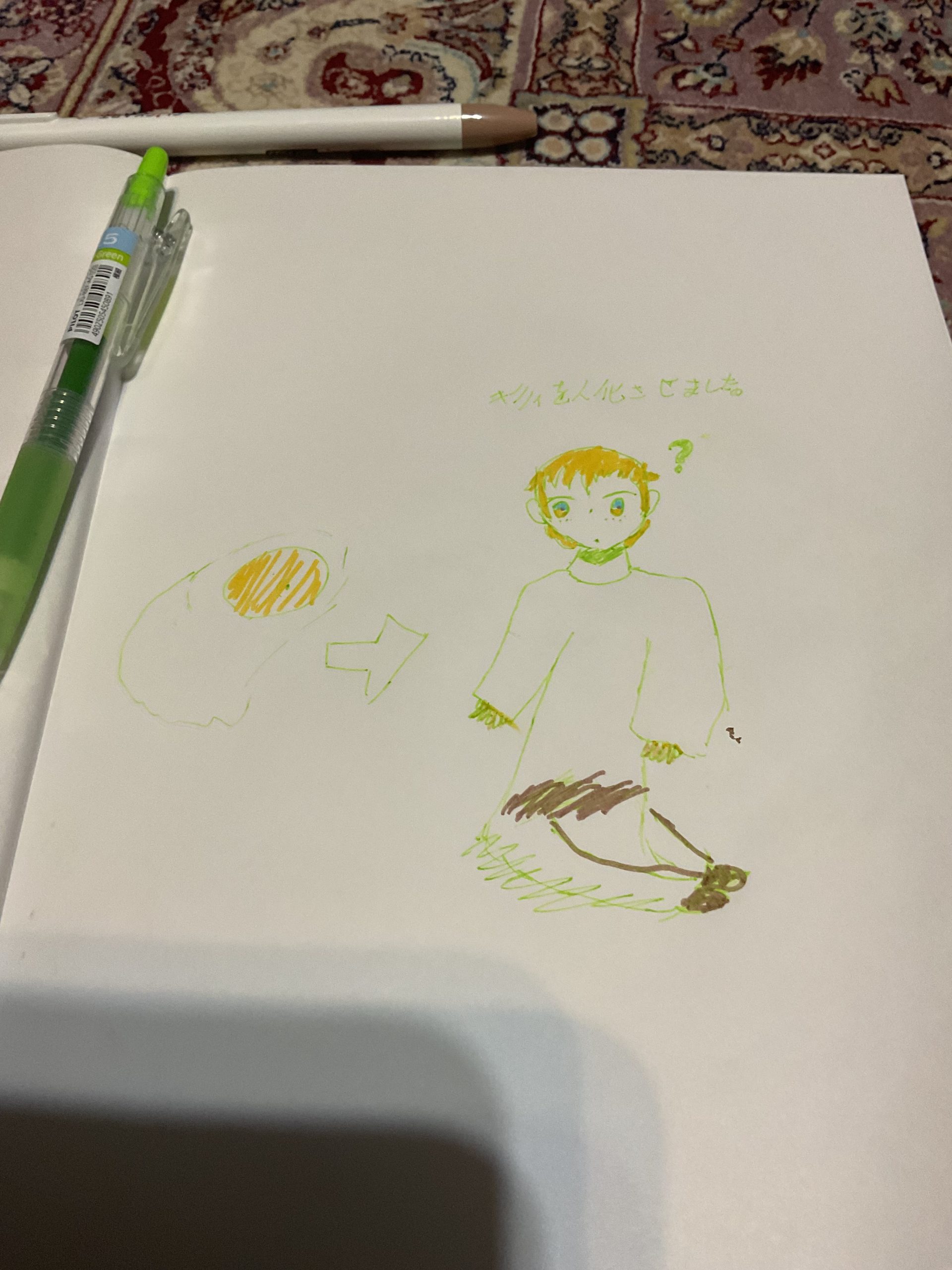 ギャラリー画像