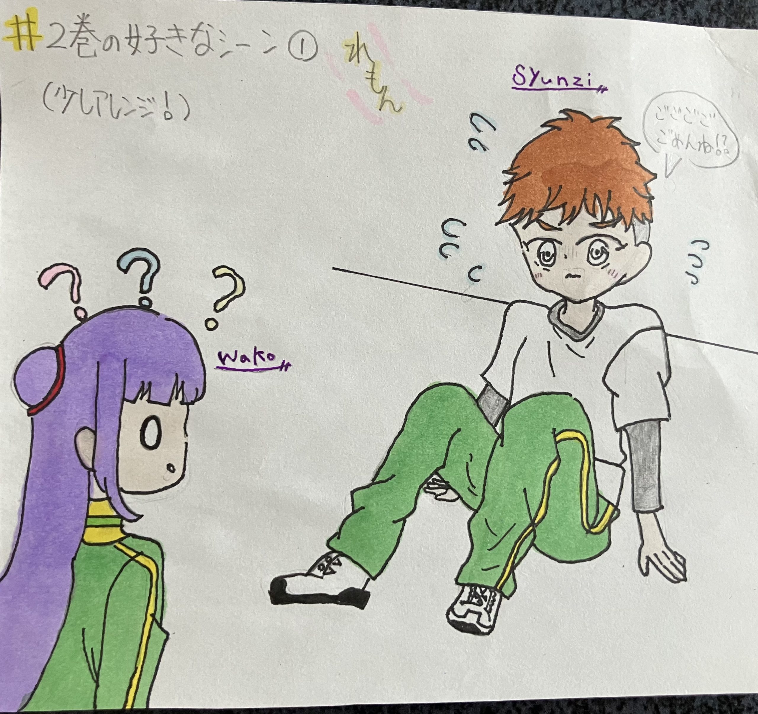 ギャラリー画像