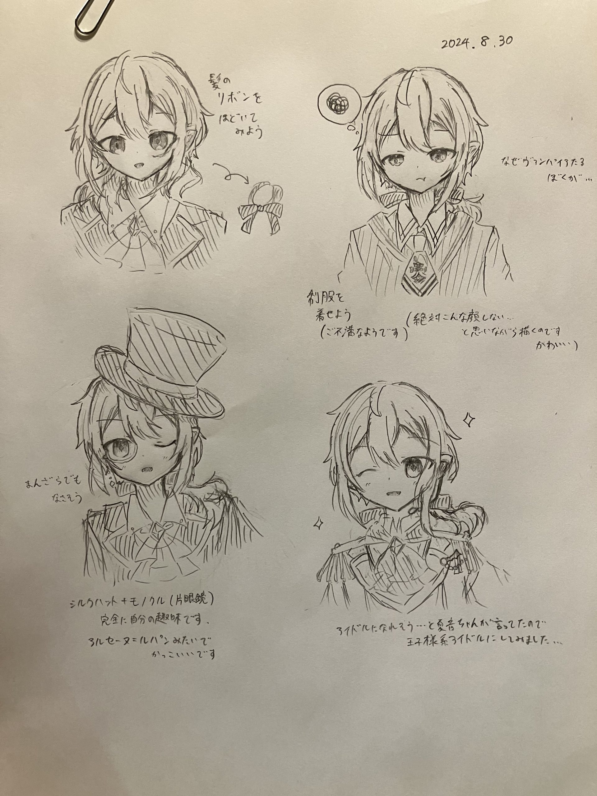 ギャラリー画像
