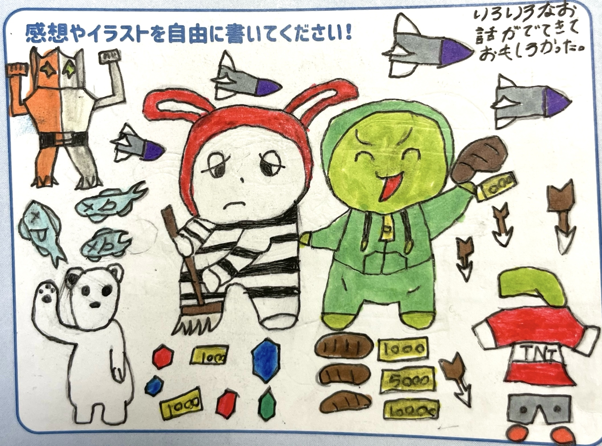 ギャラリー画像