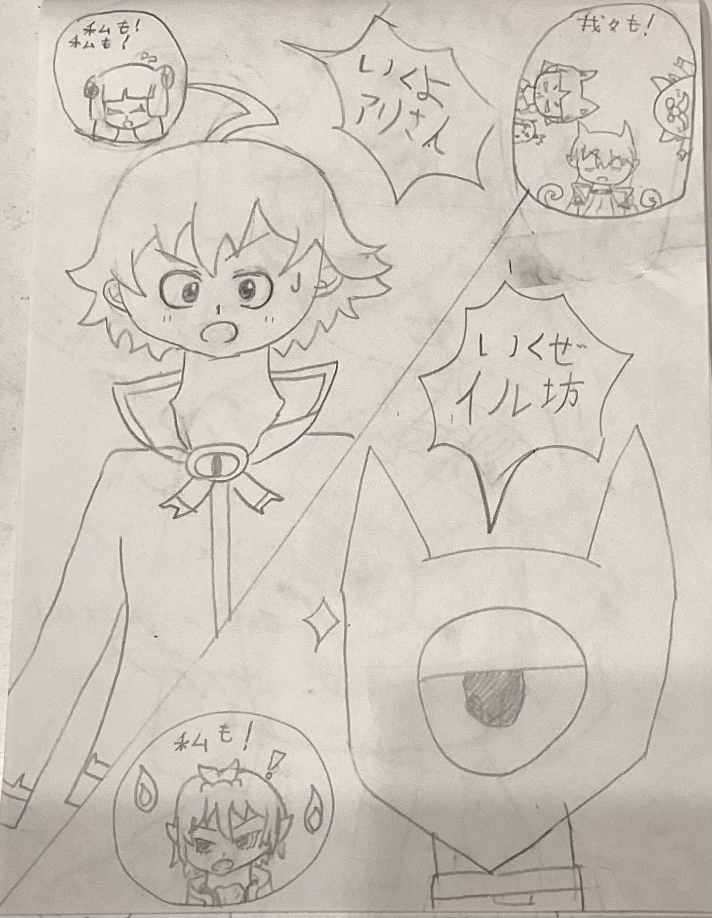 ギャラリー画像