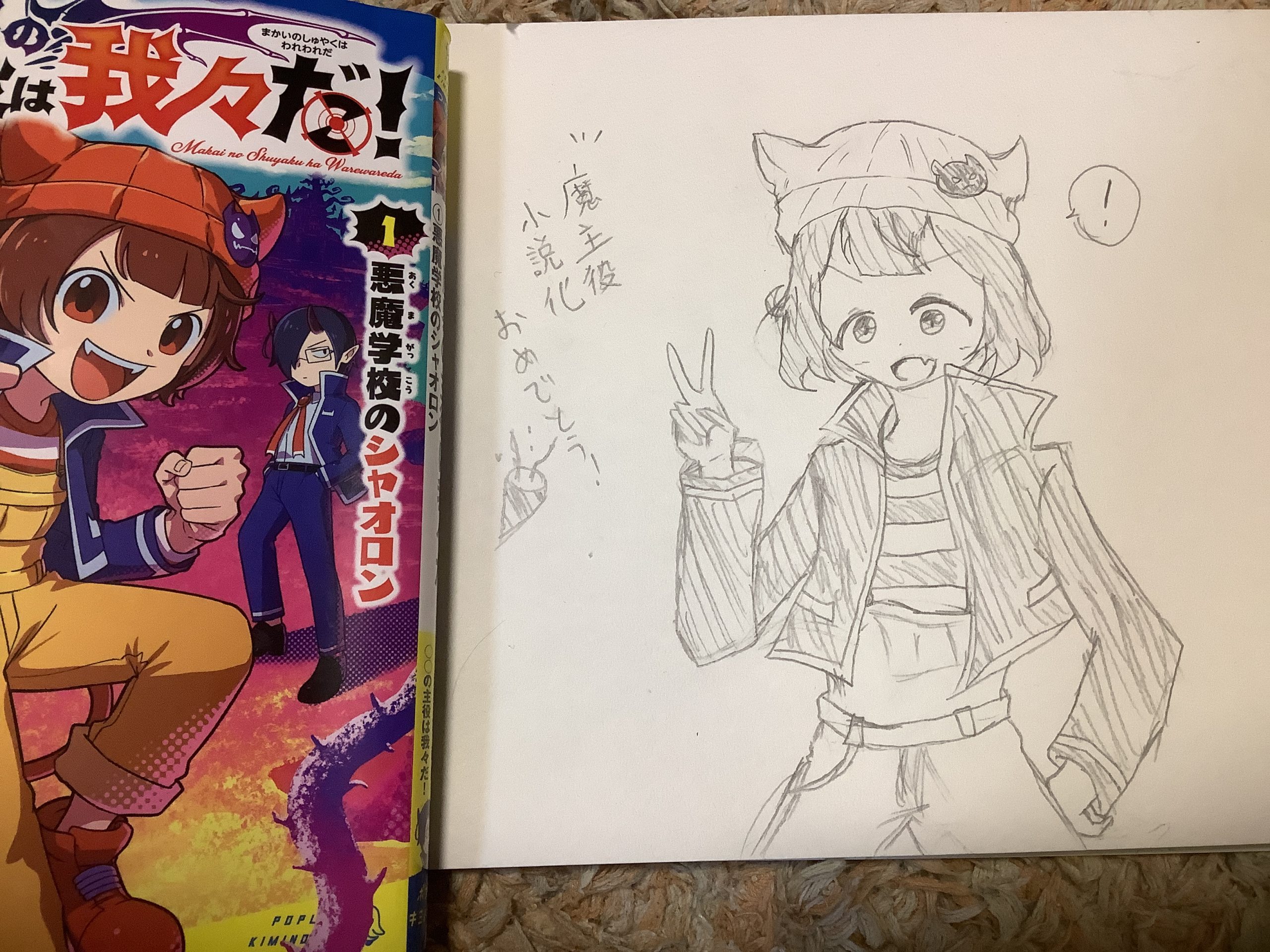 ギャラリー画像