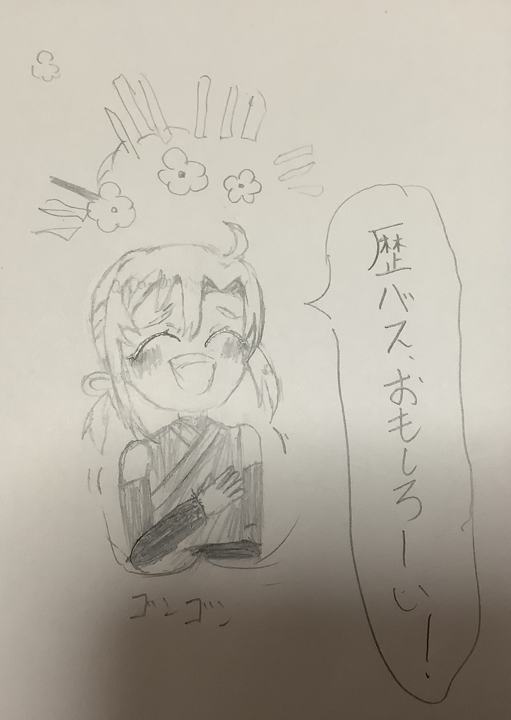 ギャラリー画像