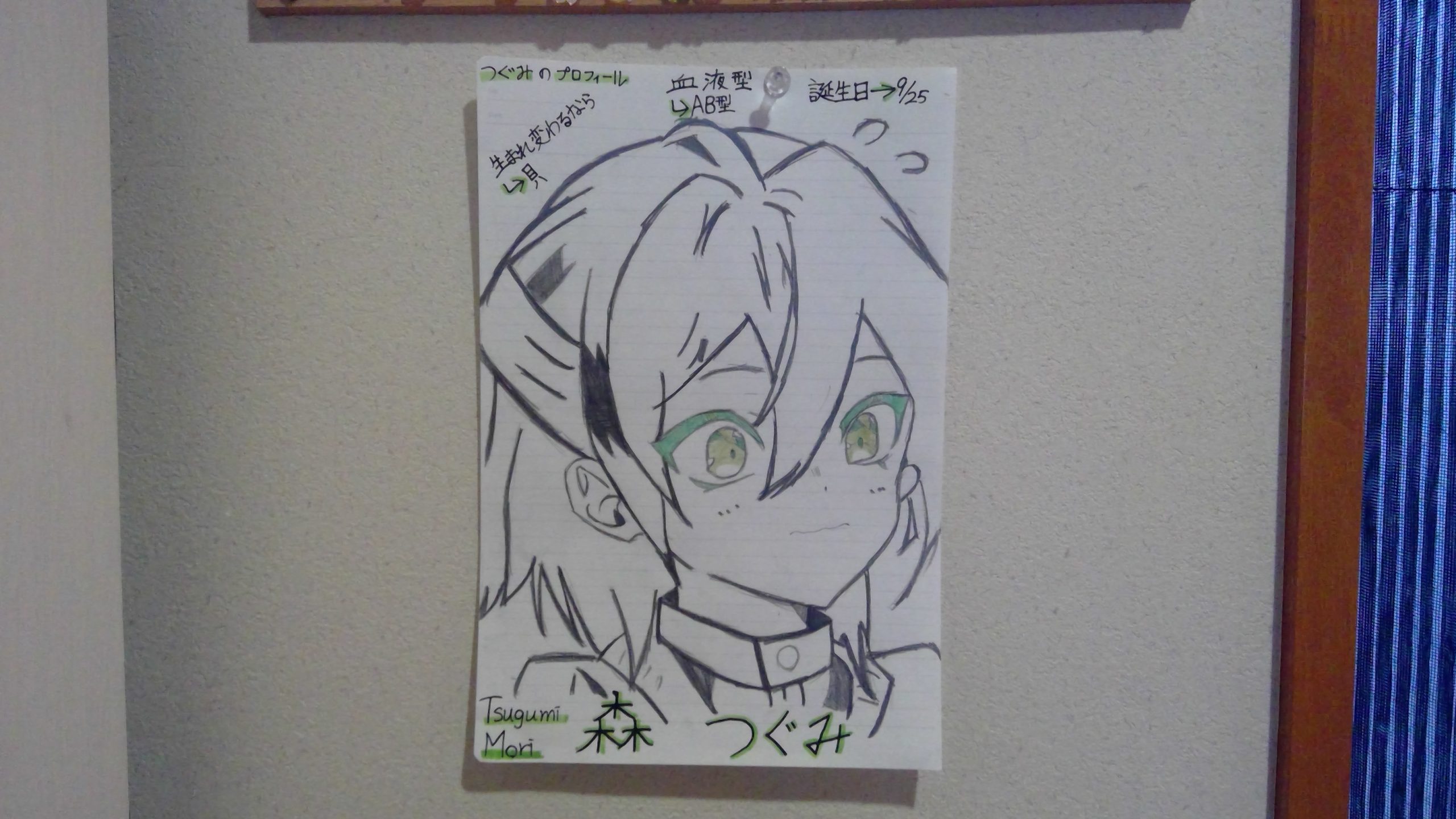 ギャラリー画像