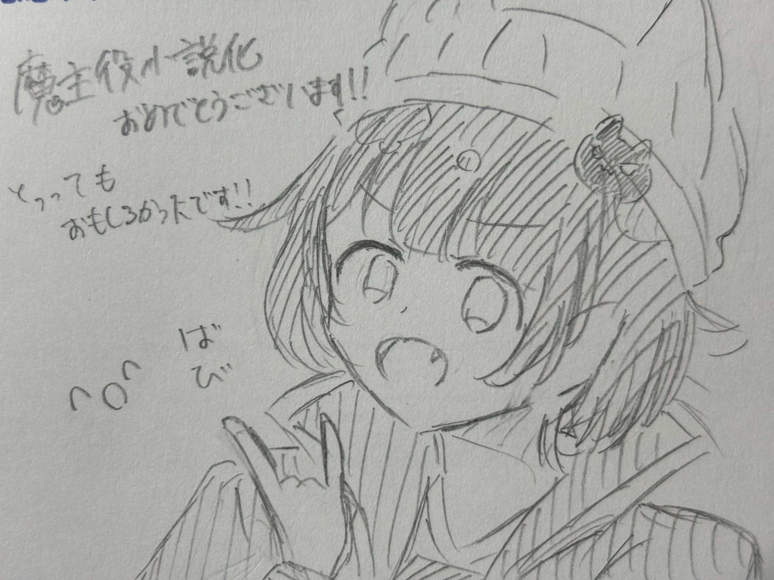 ギャラリー画像