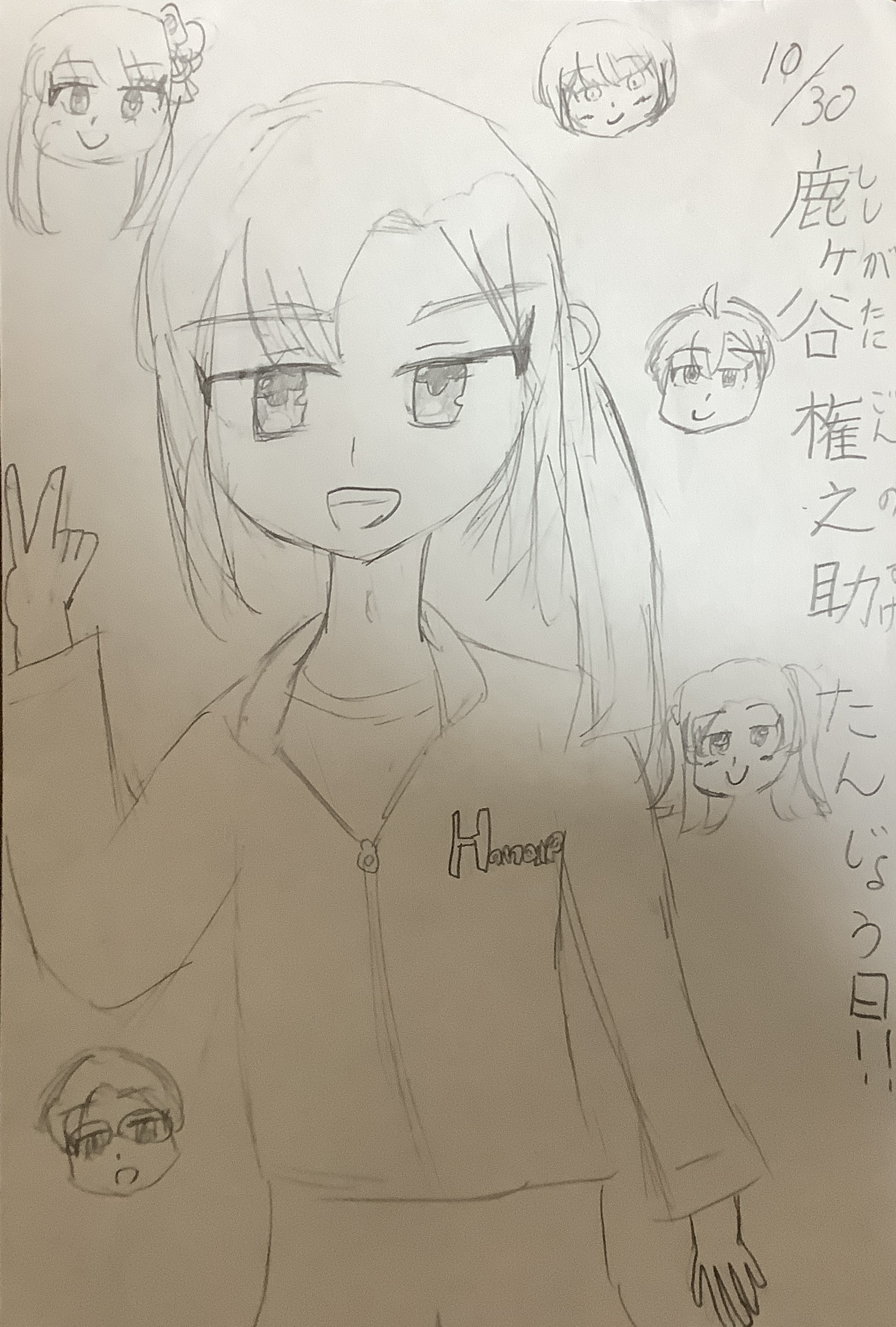 ギャラリー画像