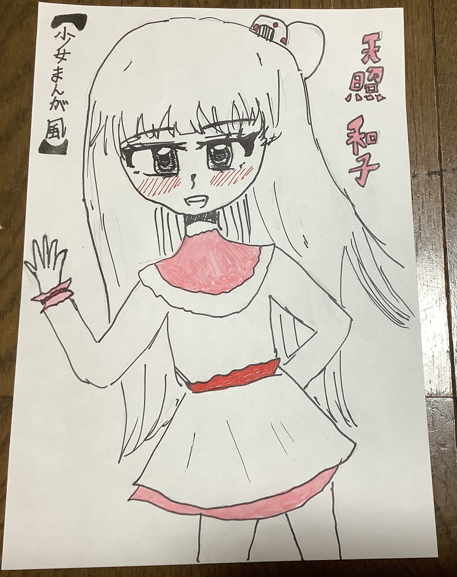 ギャラリー画像