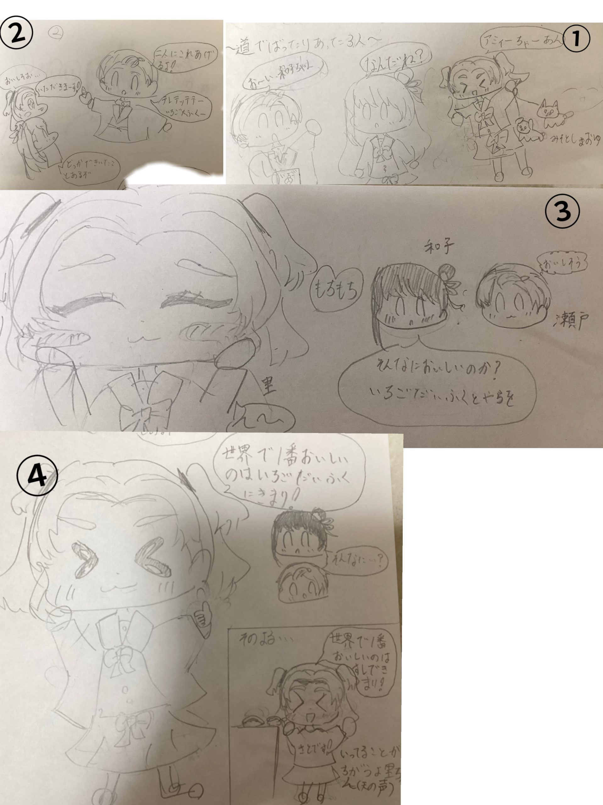 ギャラリー画像