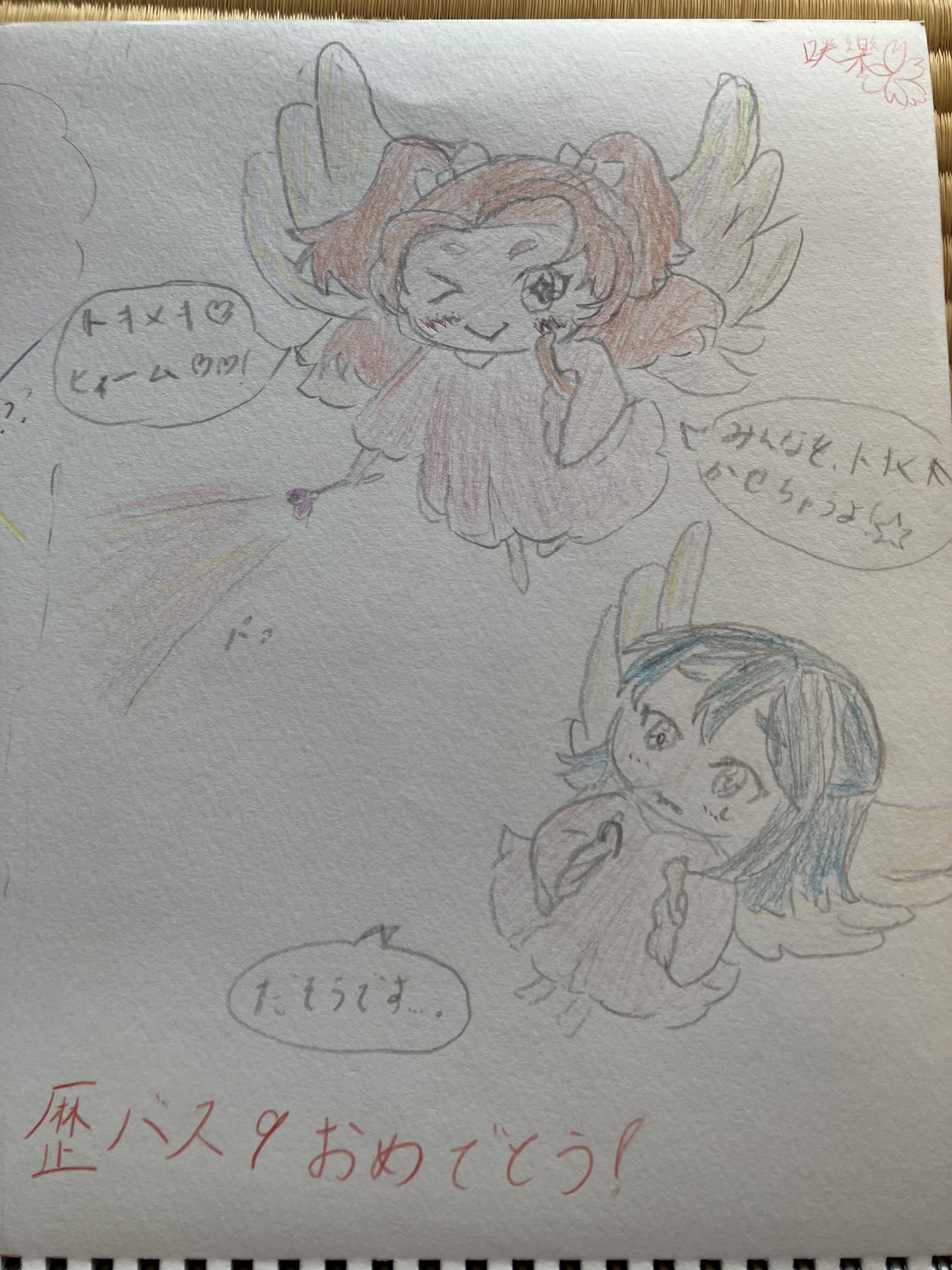 ギャラリー画像