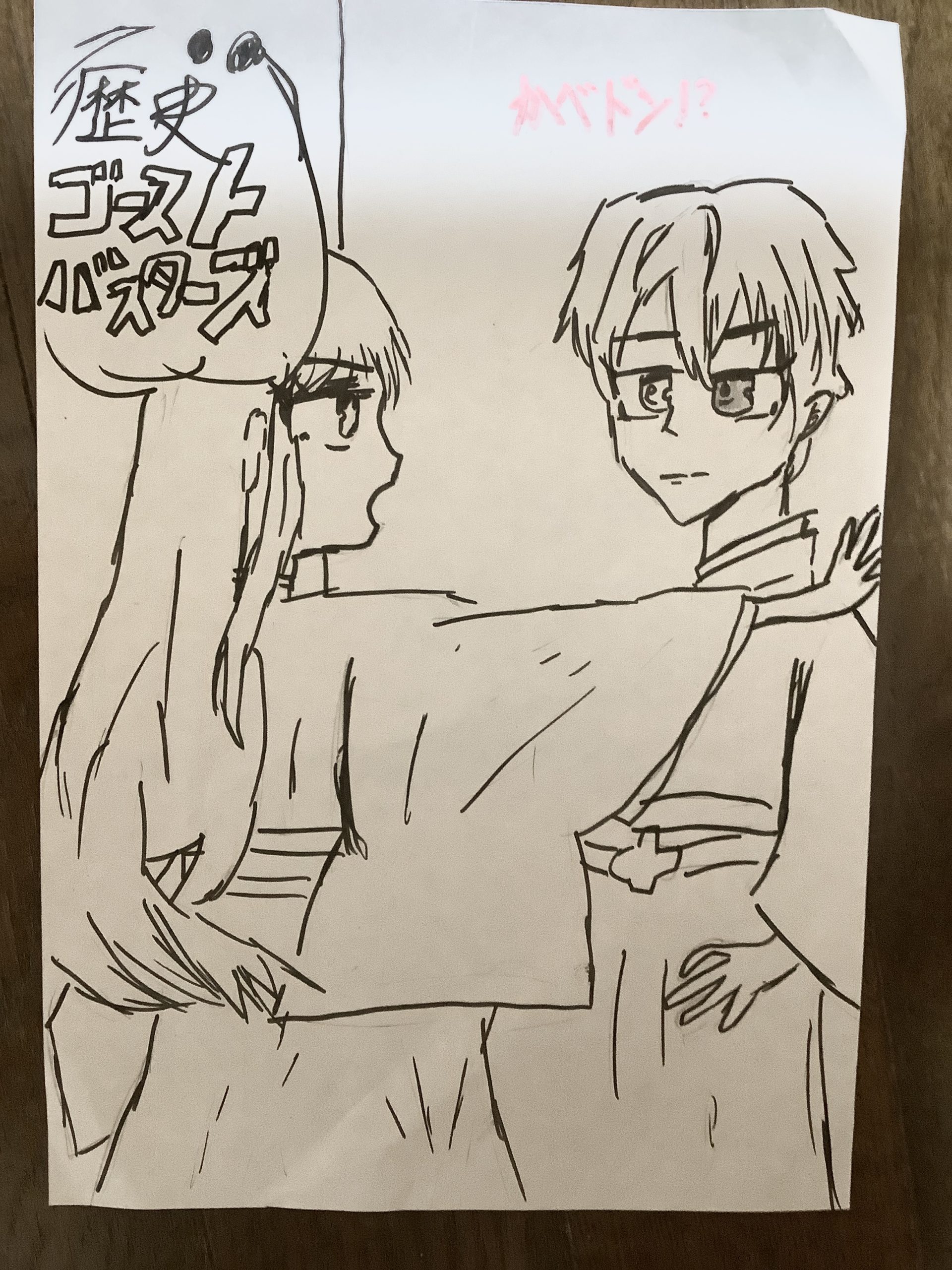ギャラリー画像