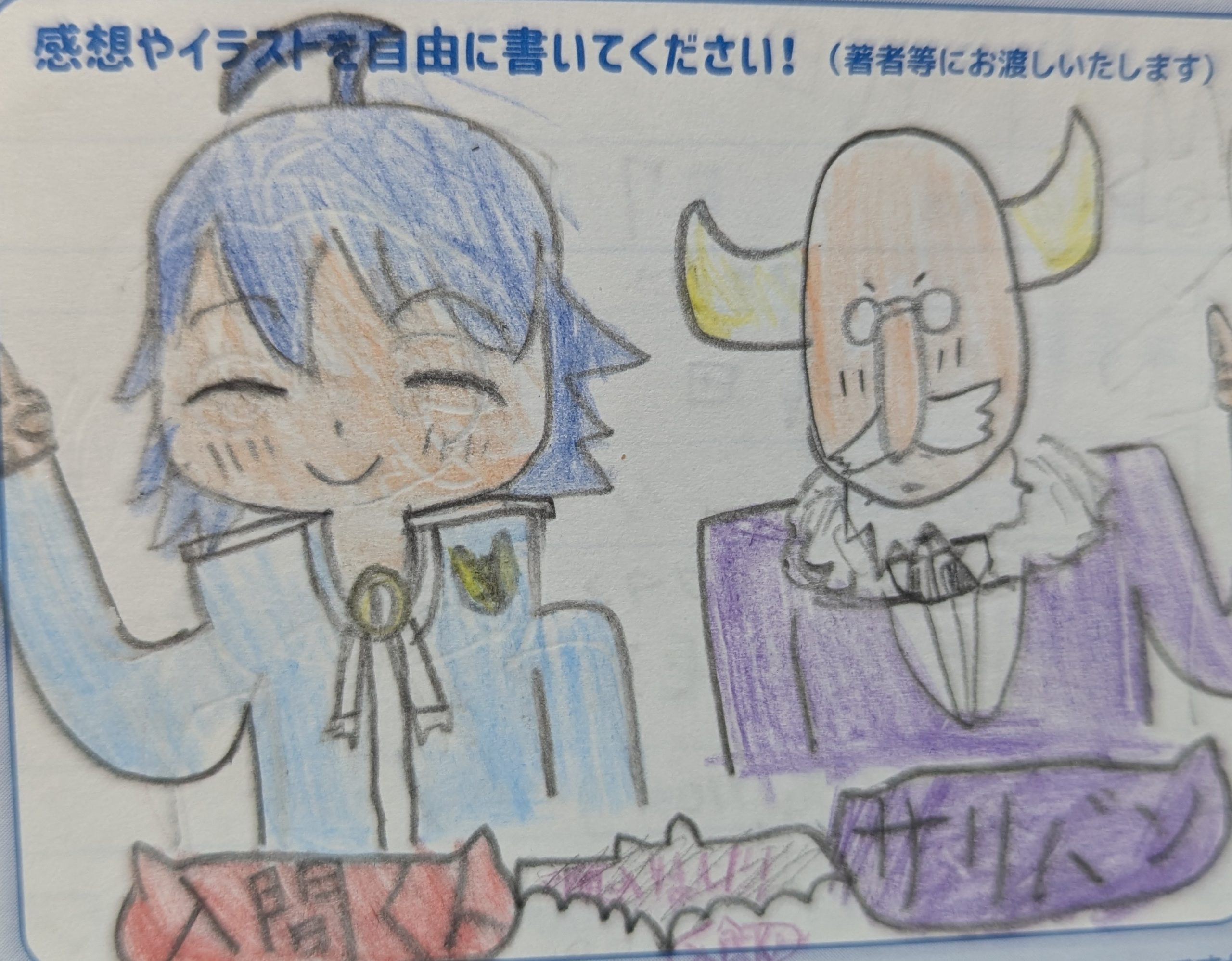 ギャラリー画像
