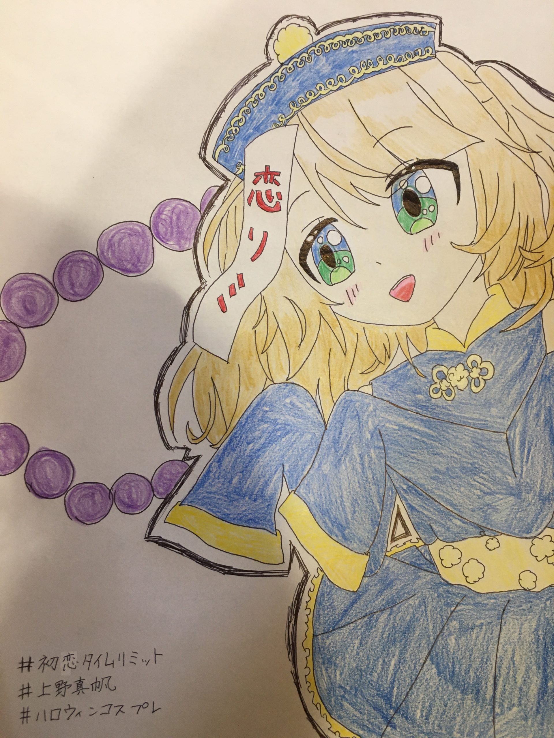 ギャラリー画像