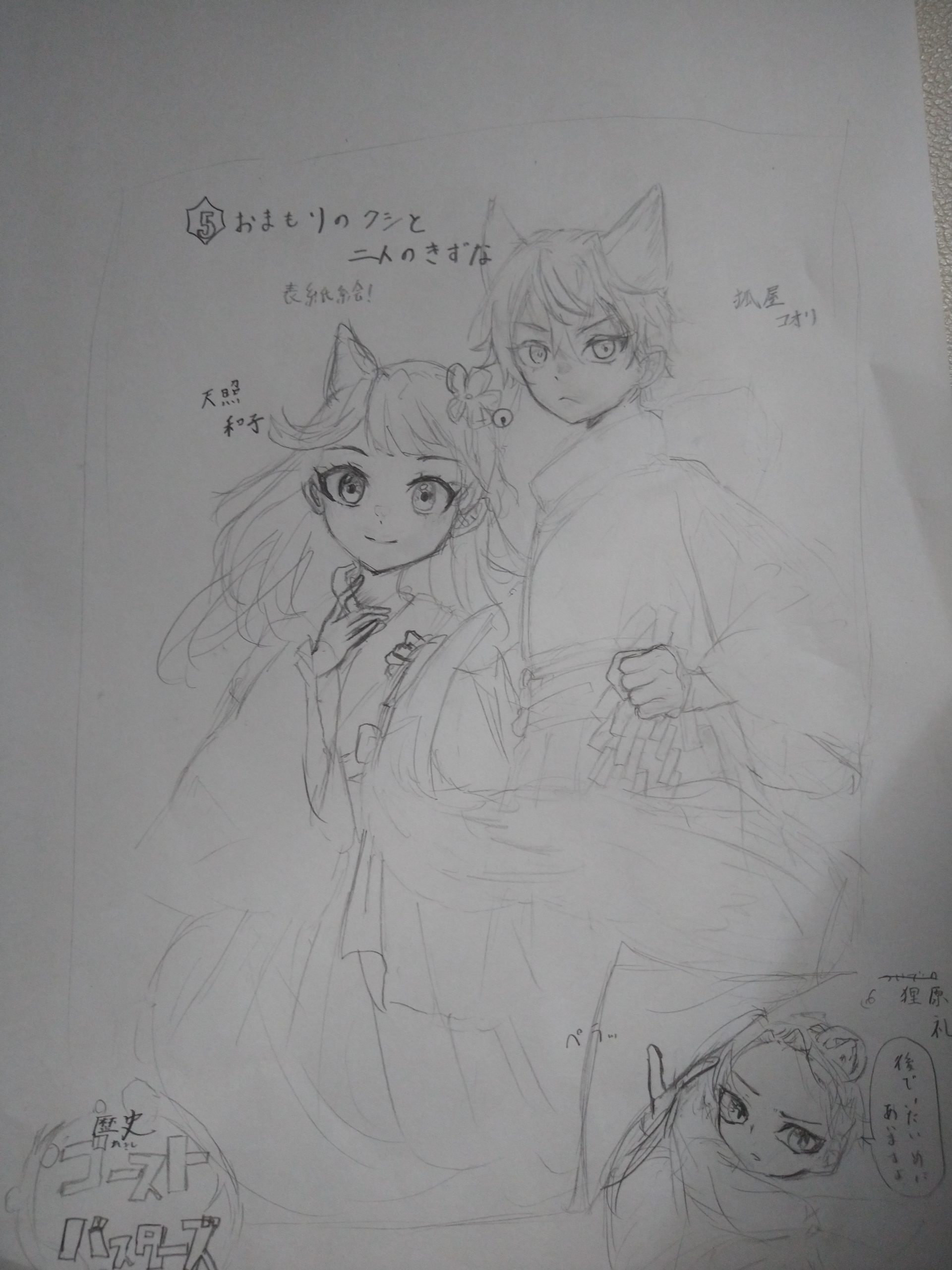 ギャラリー画像