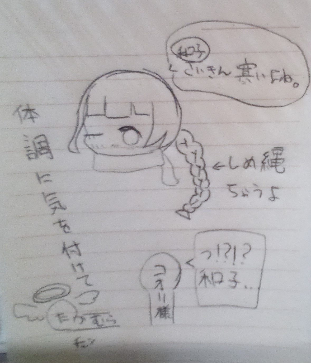 ギャラリー画像
