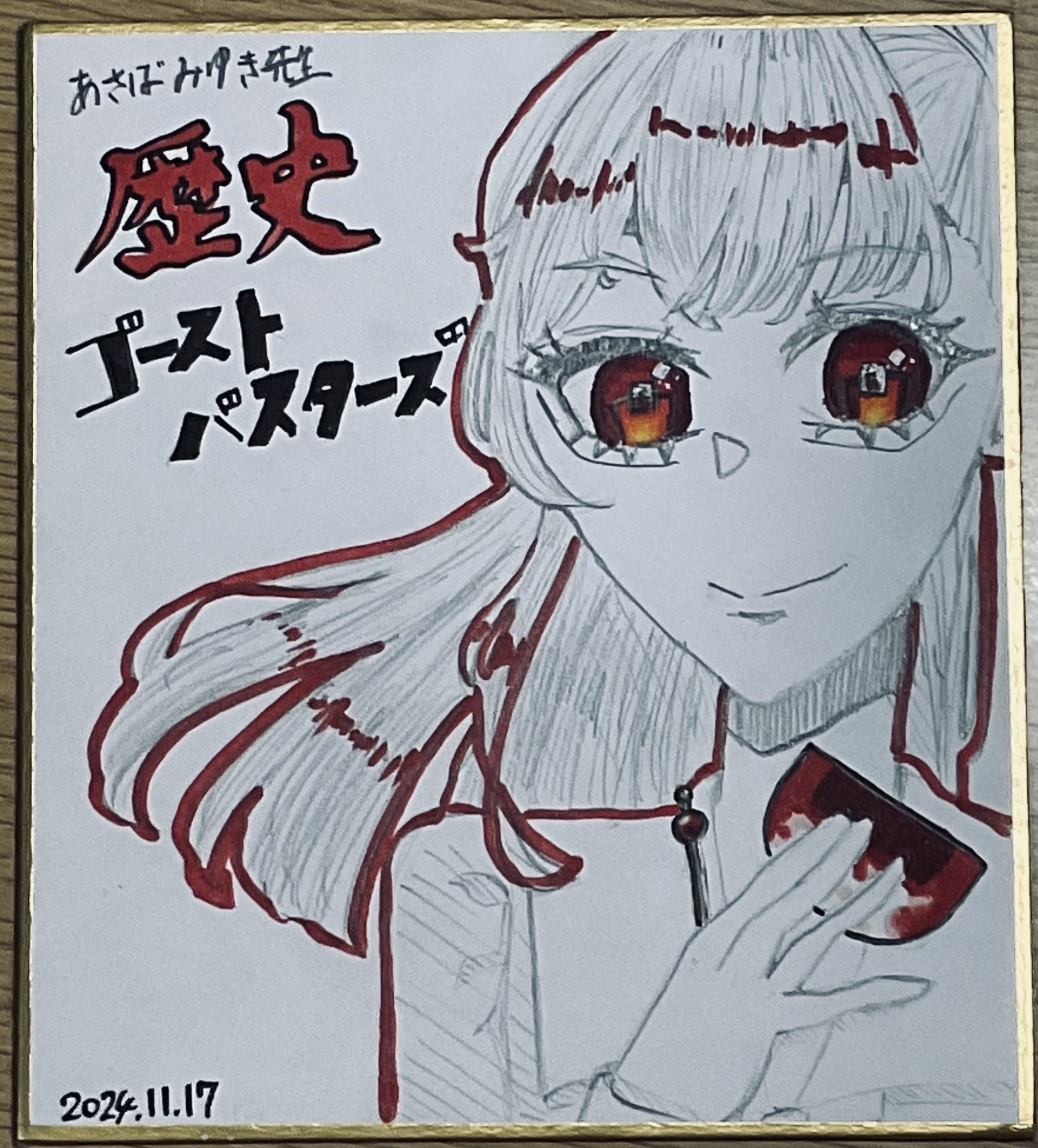 ギャラリー画像