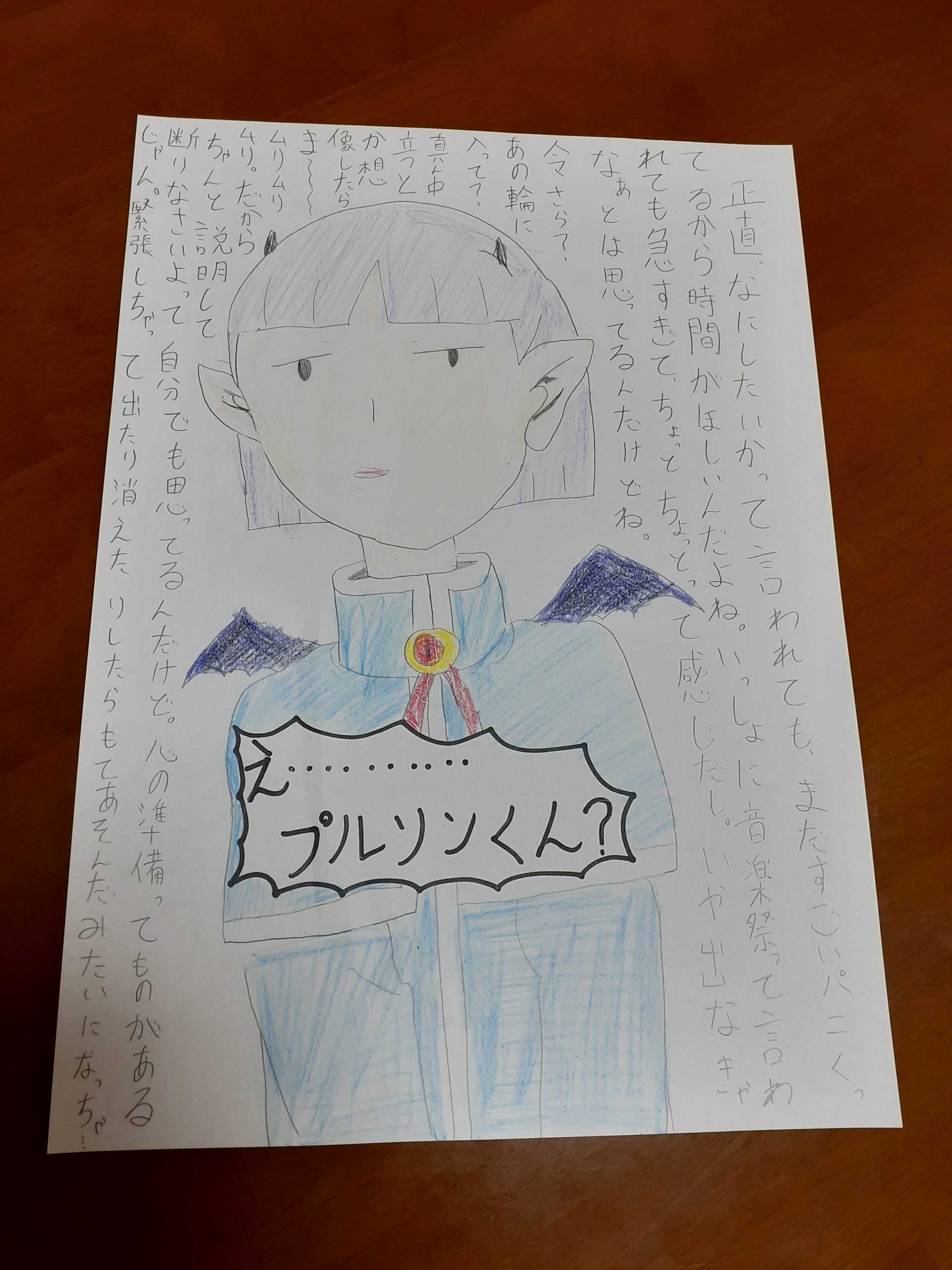 ギャラリー画像