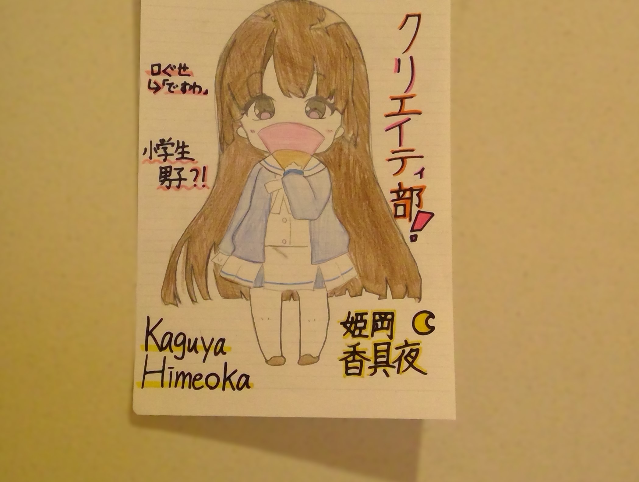 ギャラリー画像
