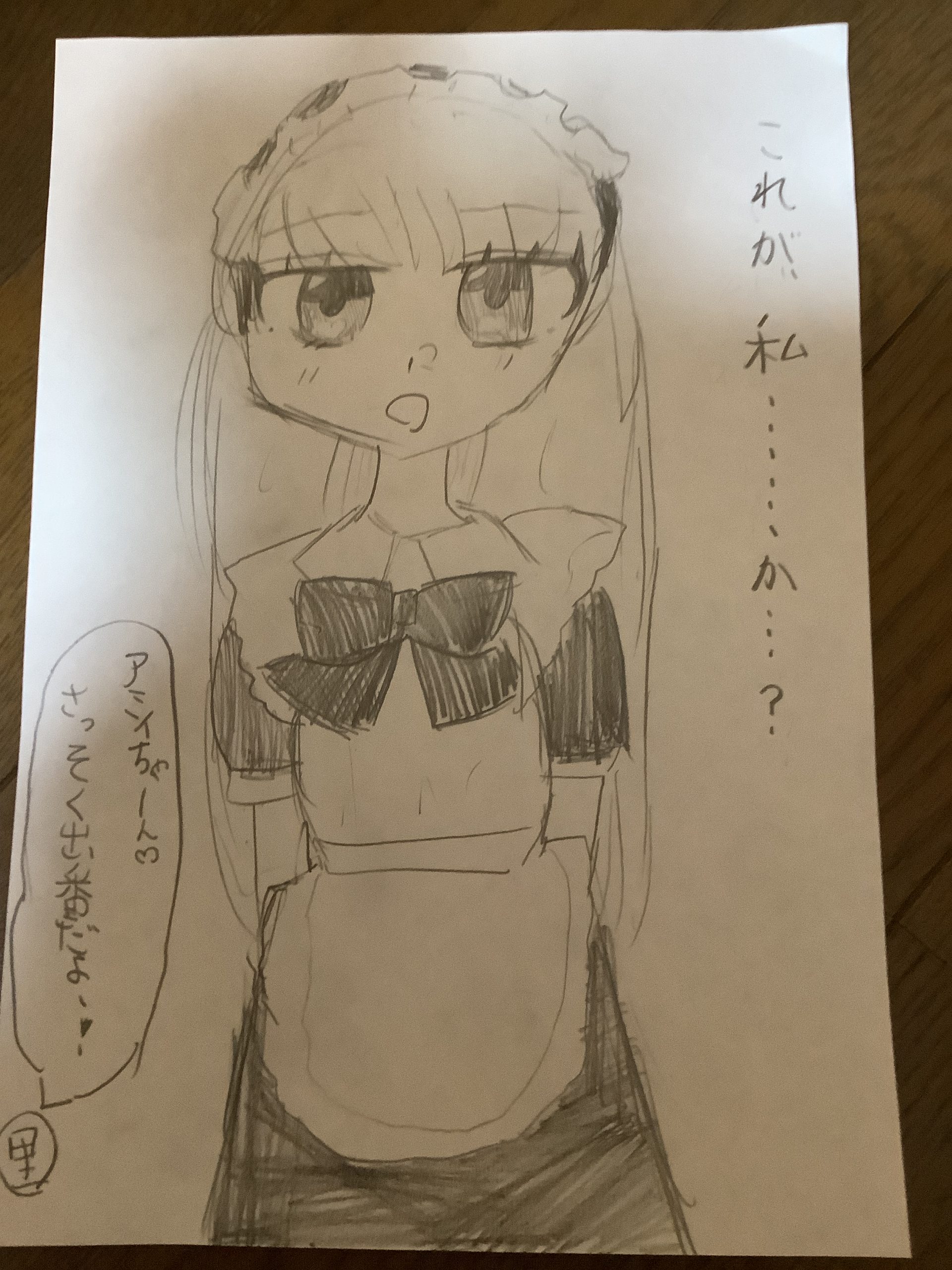 ギャラリー画像