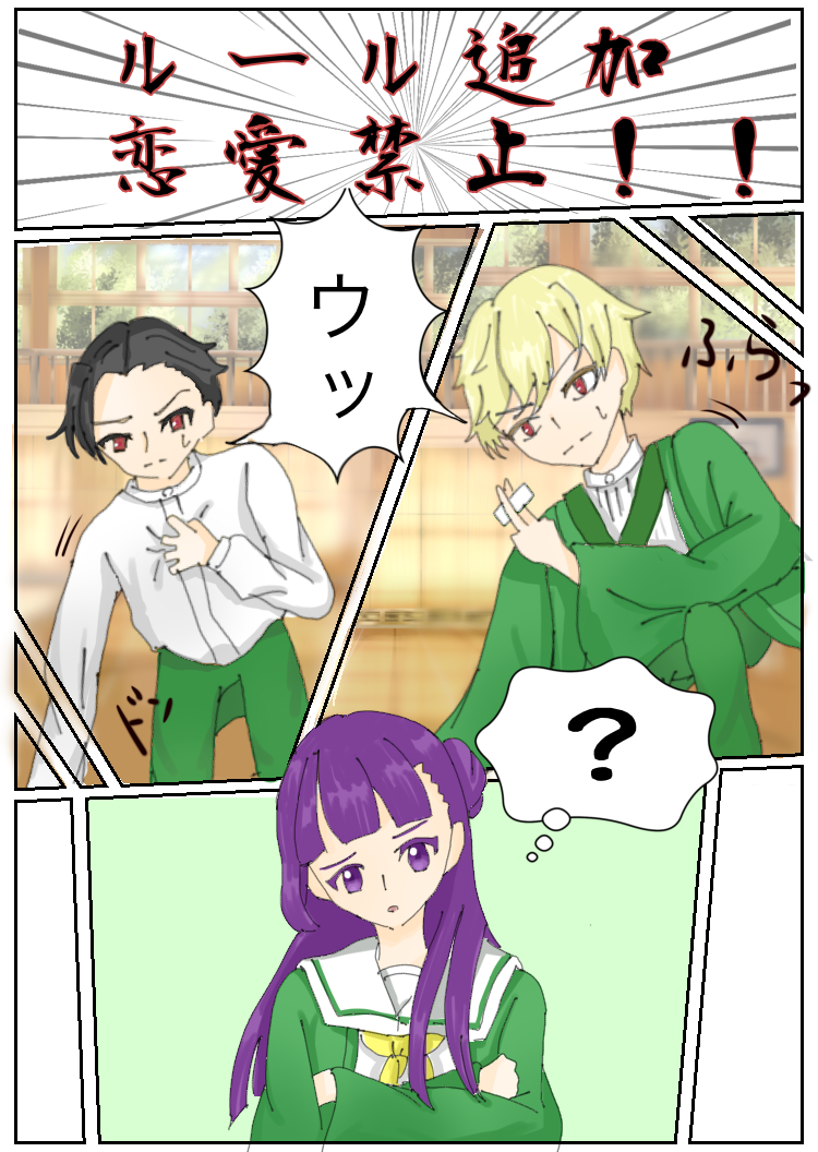 ギャラリー画像