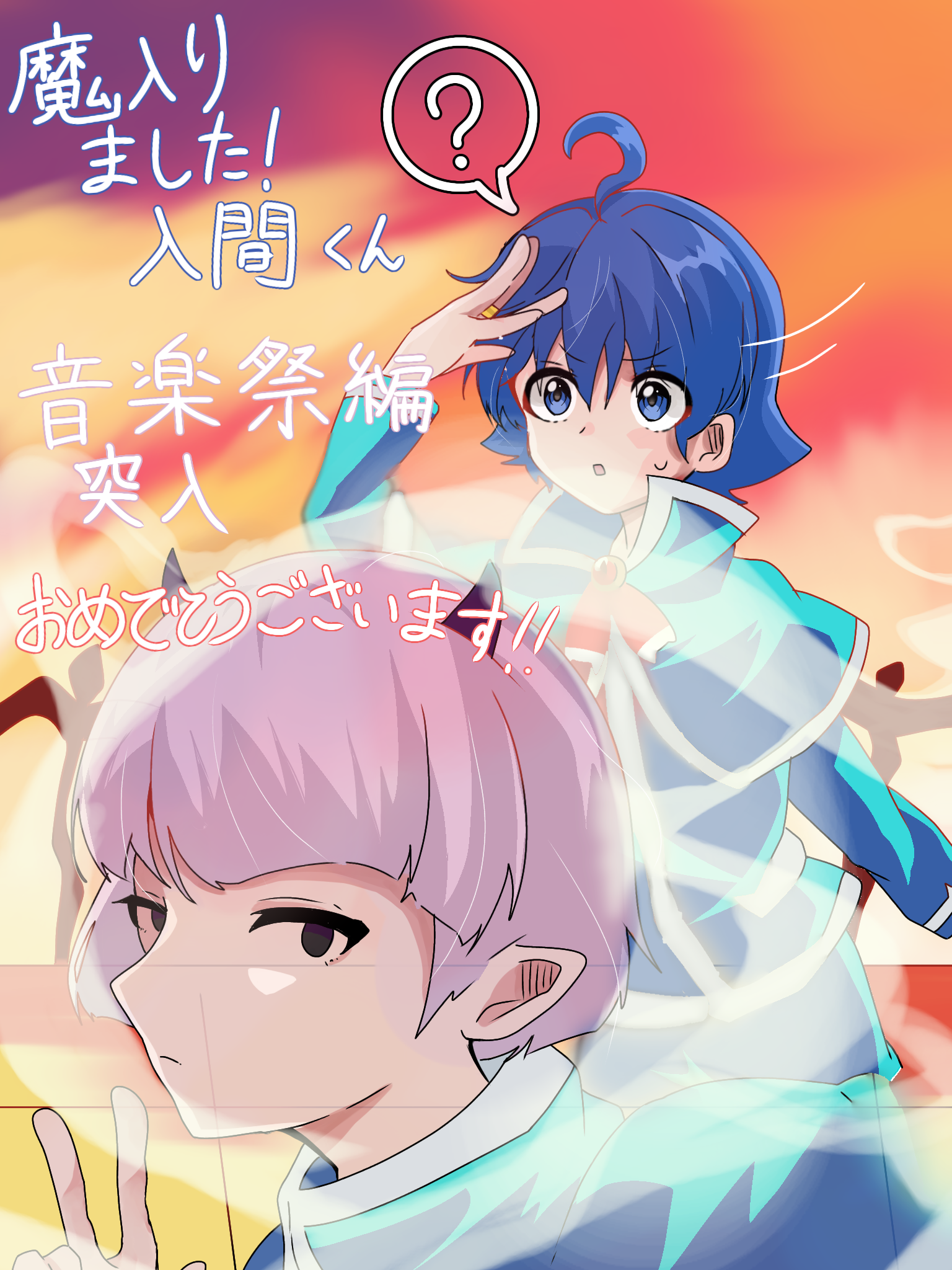 ギャラリー画像