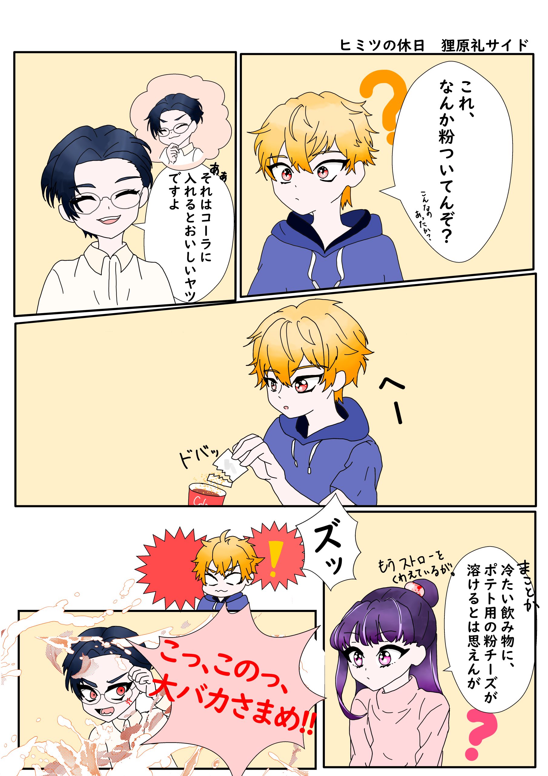 ギャラリー画像