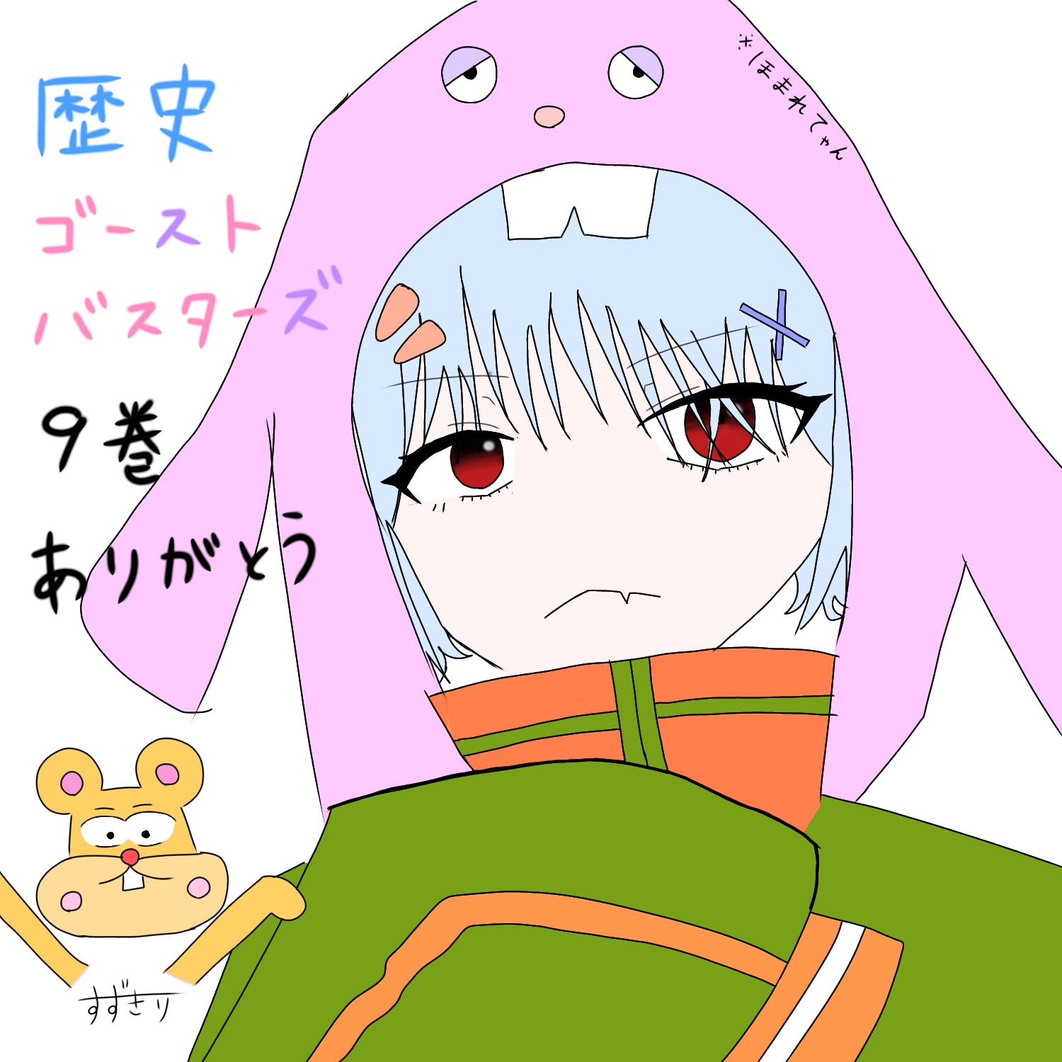 ギャラリー画像