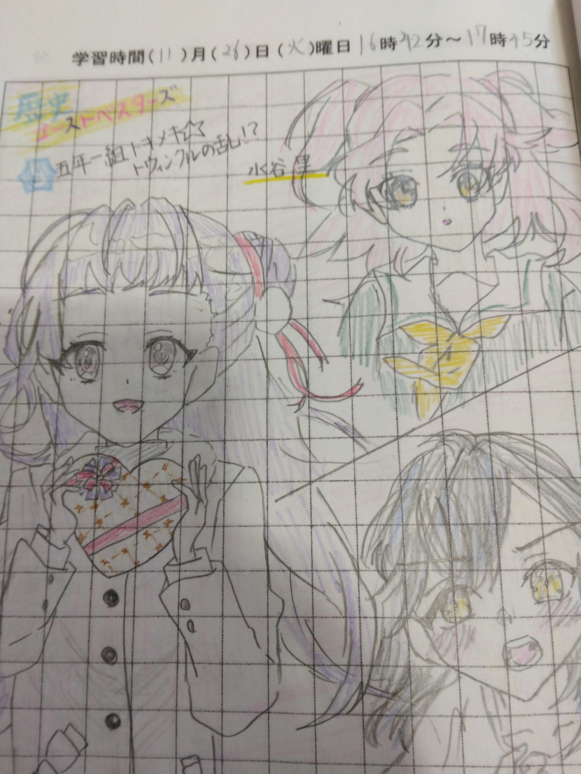 ギャラリー画像