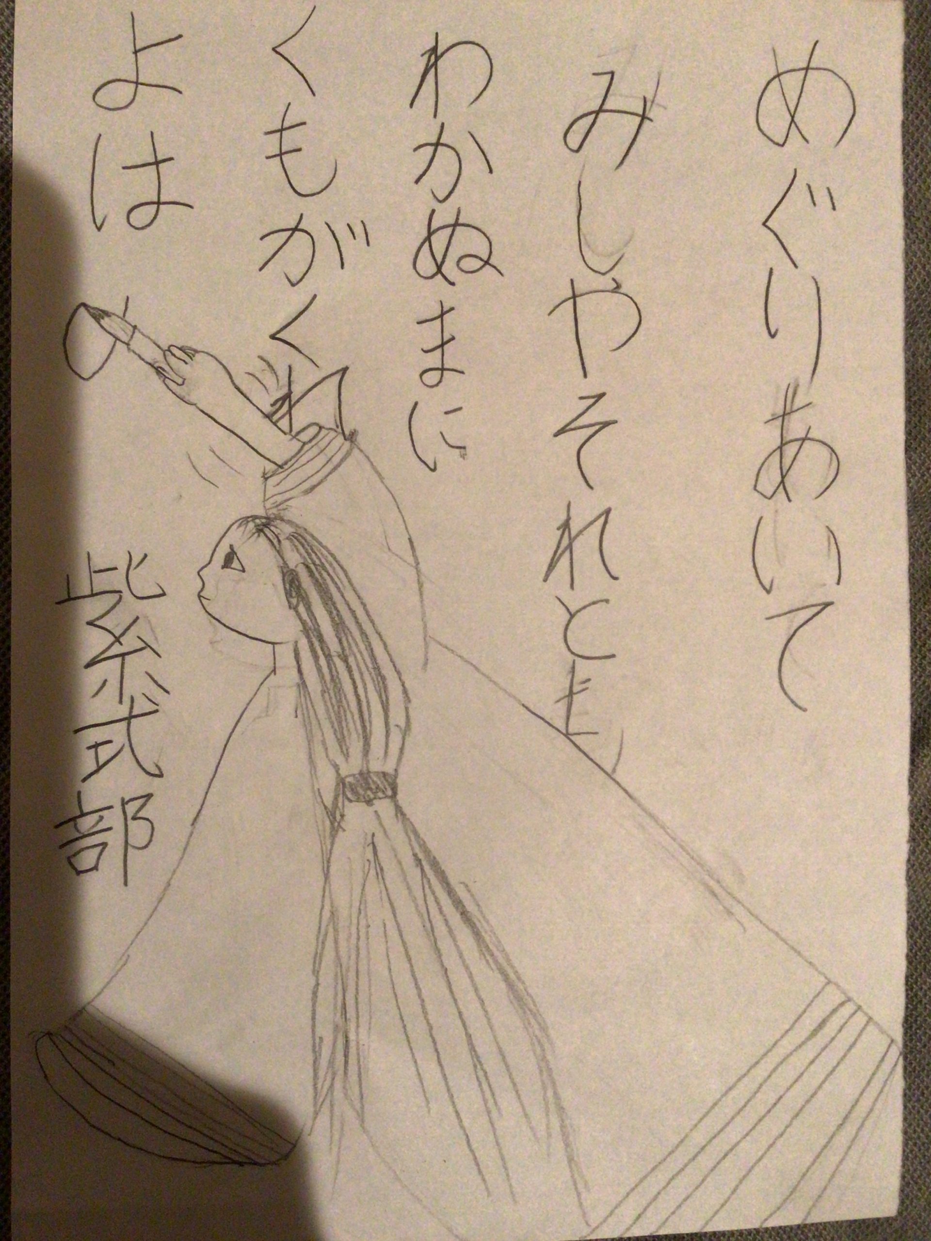 ギャラリー画像
