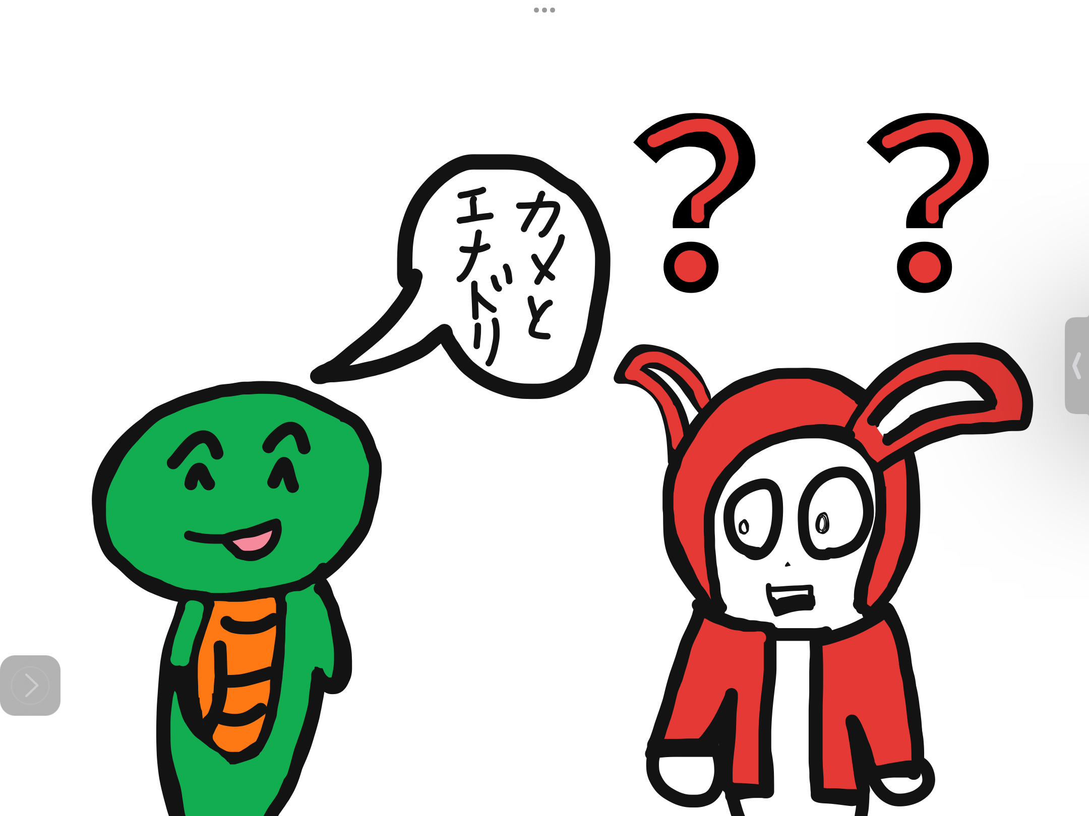 ギャラリー画像