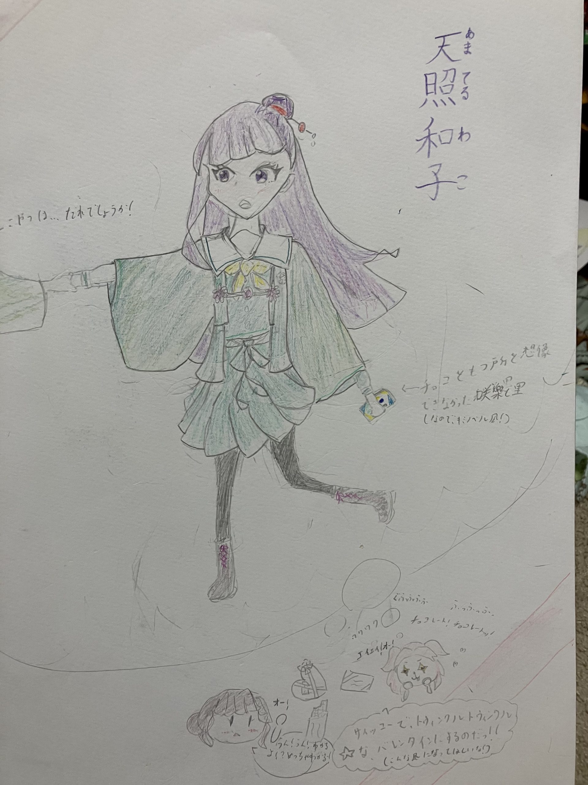 ギャラリー画像