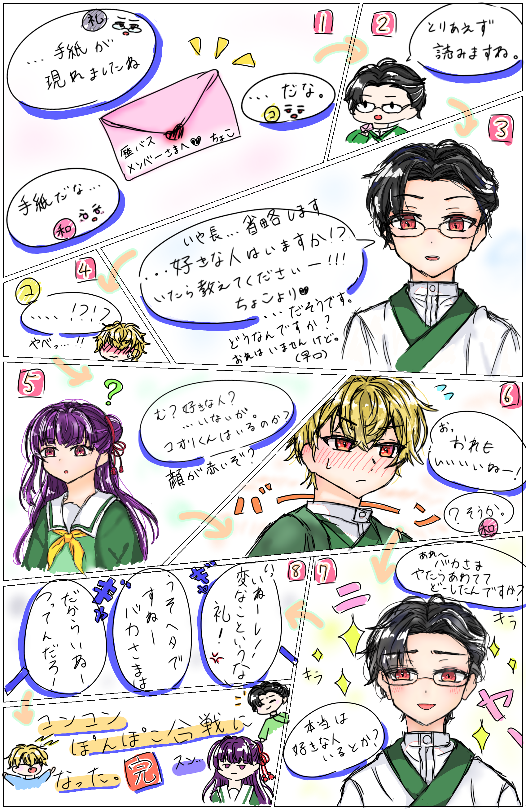 ギャラリー画像