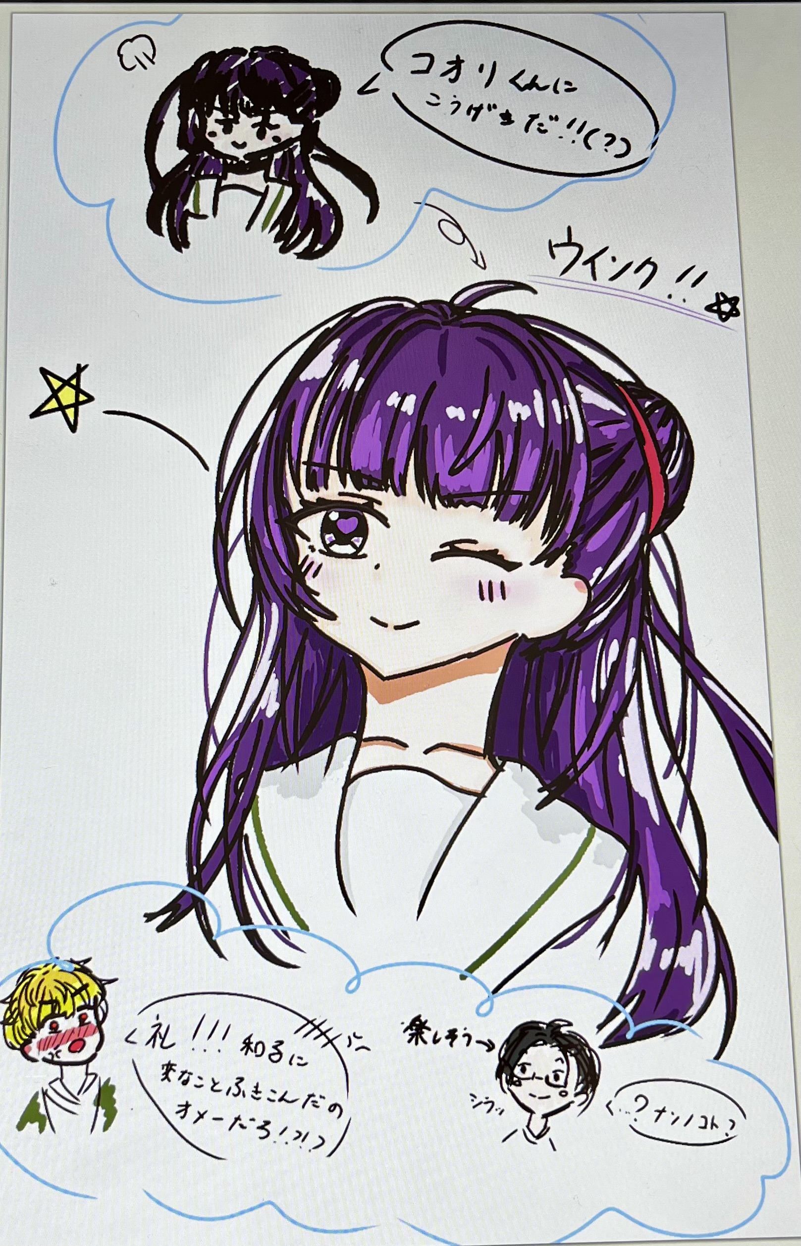 ギャラリー画像