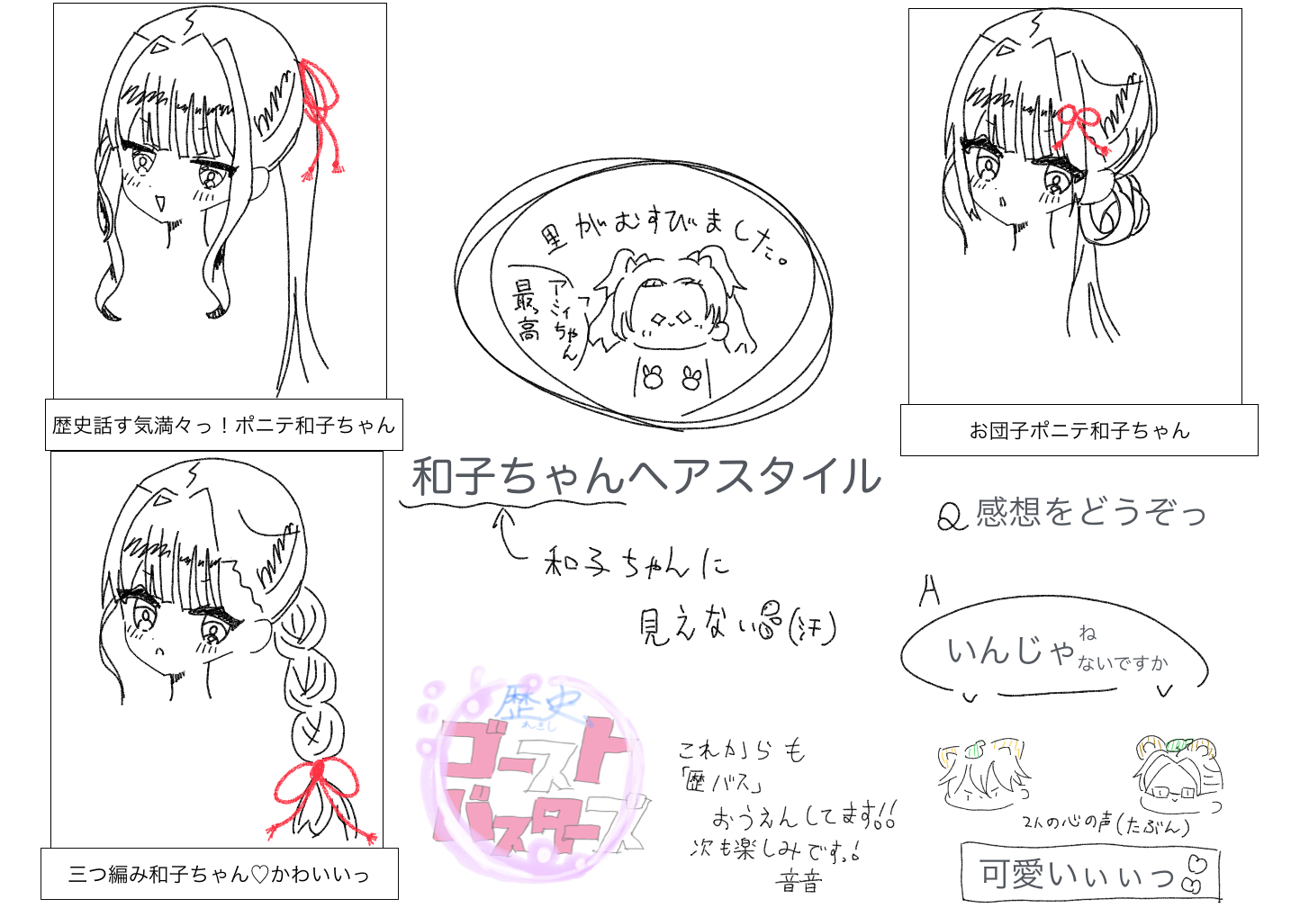 ギャラリー画像