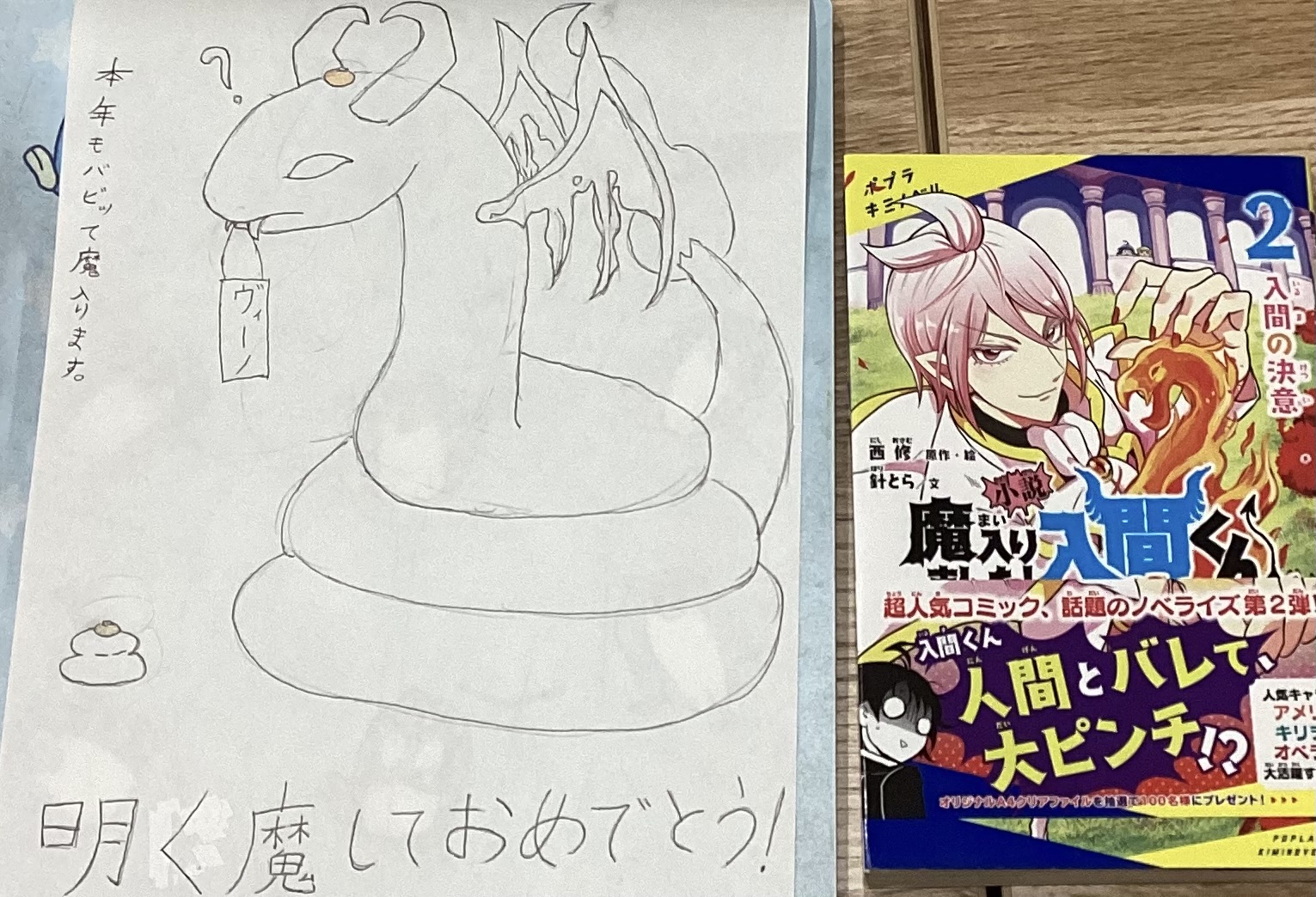 ギャラリー画像
