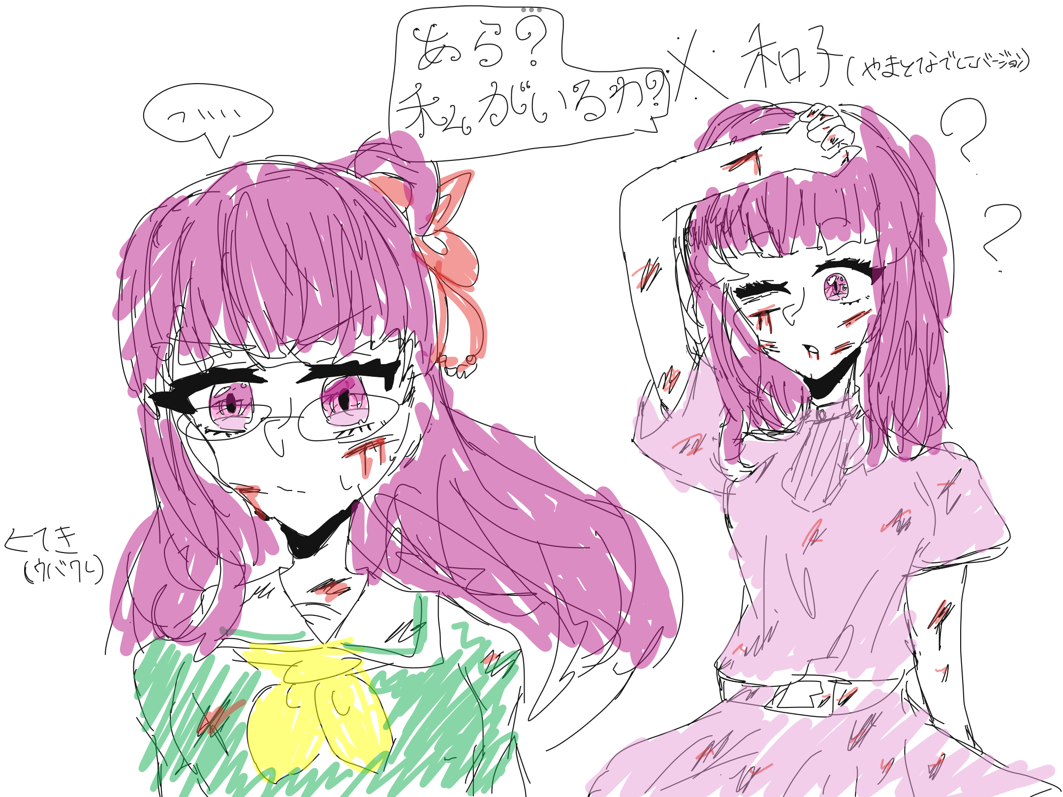 ギャラリー画像