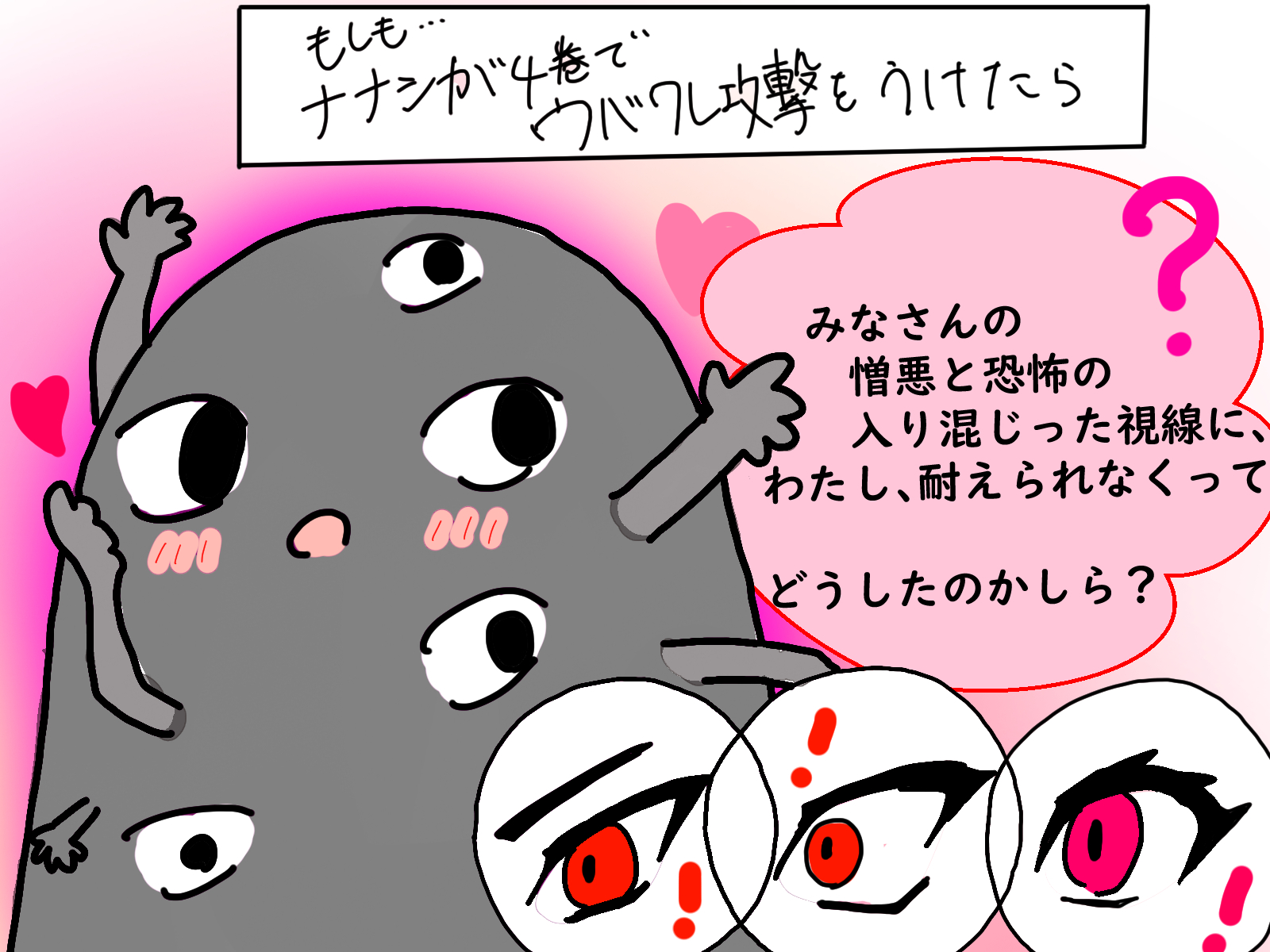 ギャラリー画像