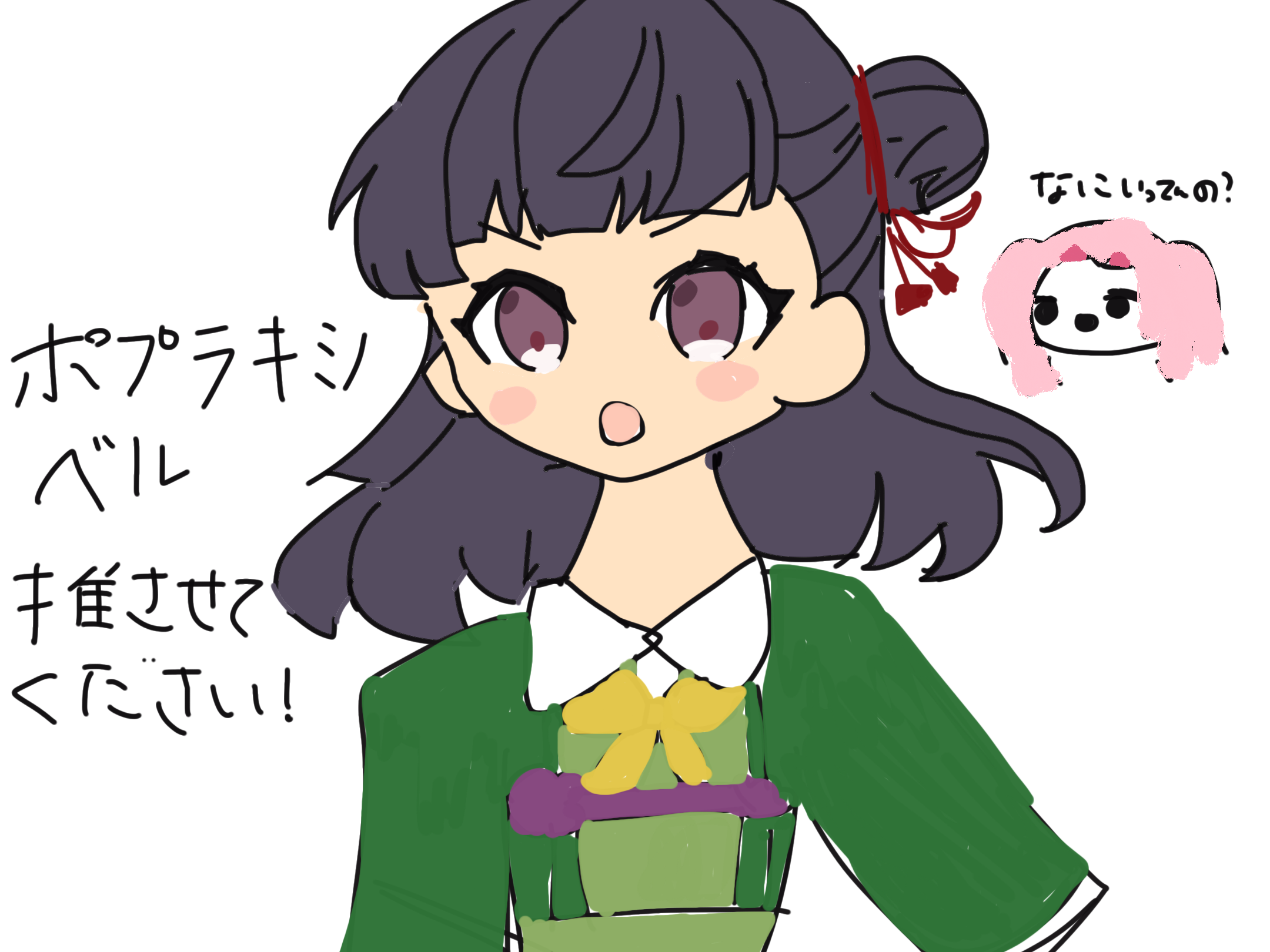 ギャラリー画像