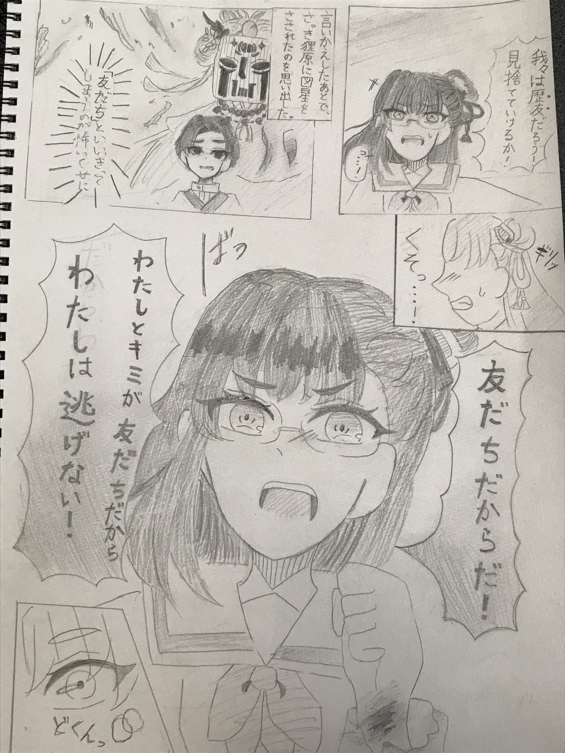 ギャラリー画像