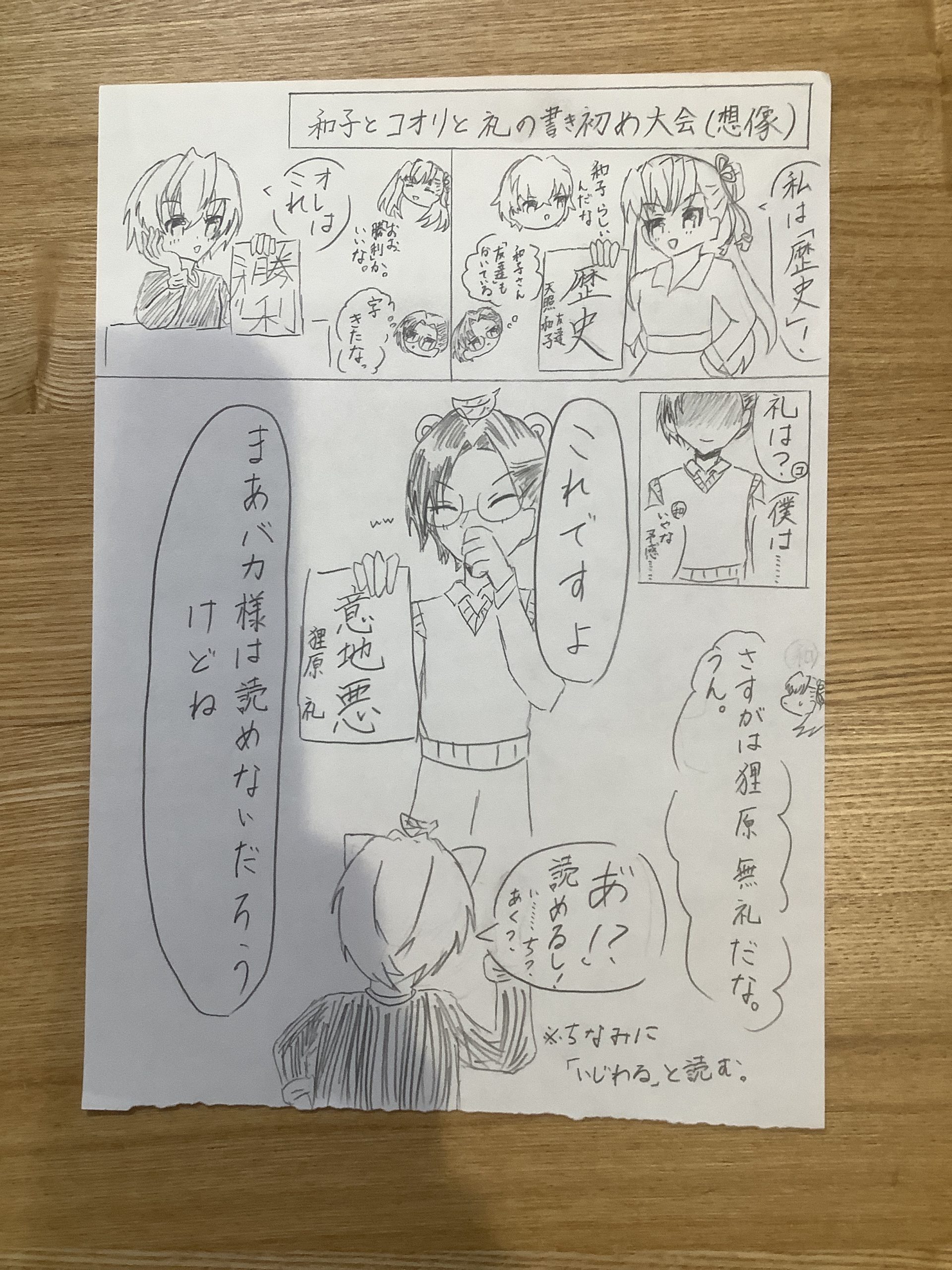 ギャラリー画像