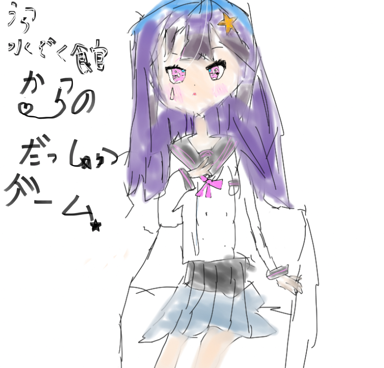 ギャラリー画像