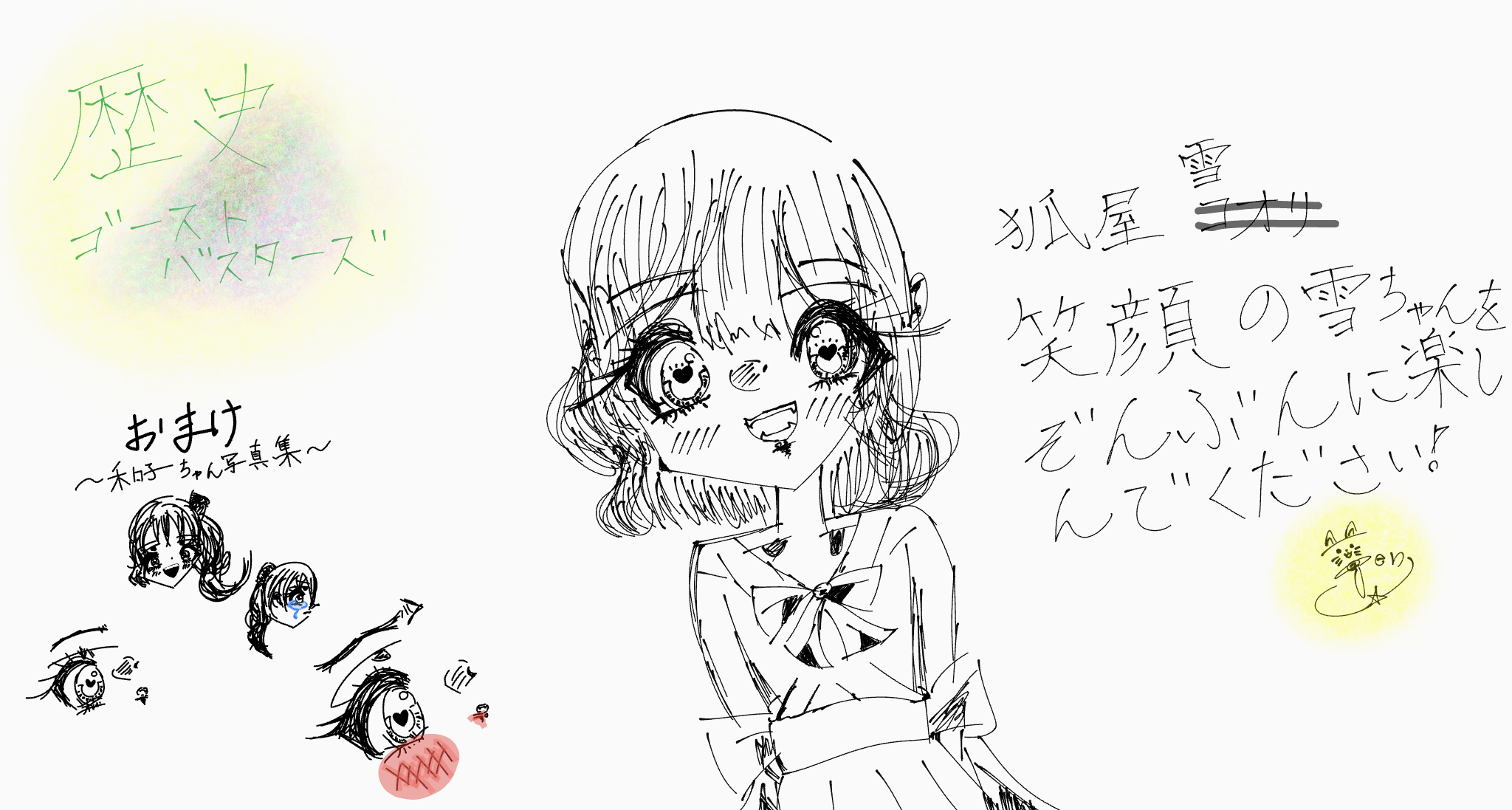 ギャラリー画像